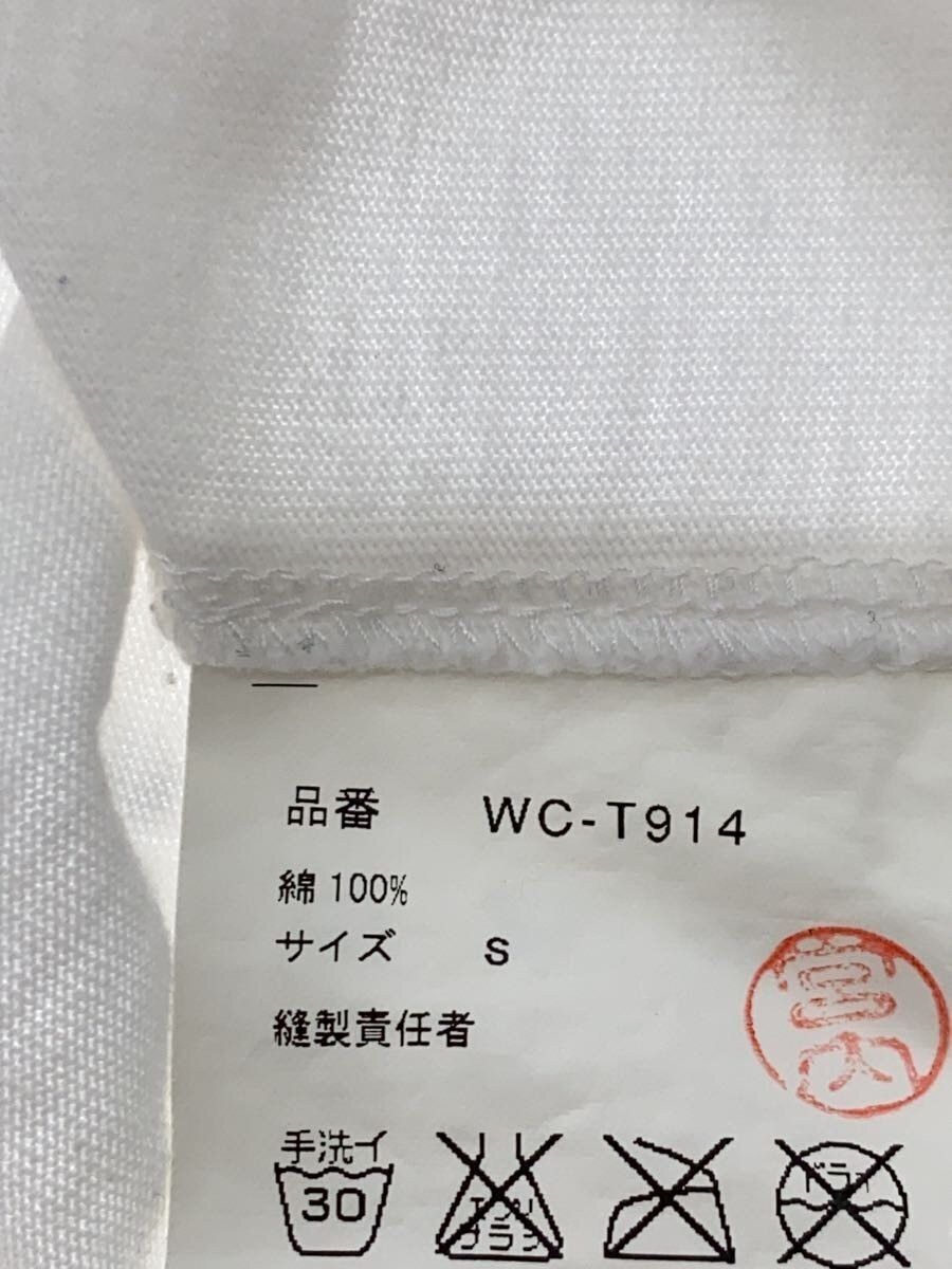 Junya Watanabe Electro Tee - Comme Des Garcons Size US S / EU 44-46 / 1 - 5 Thumbnail