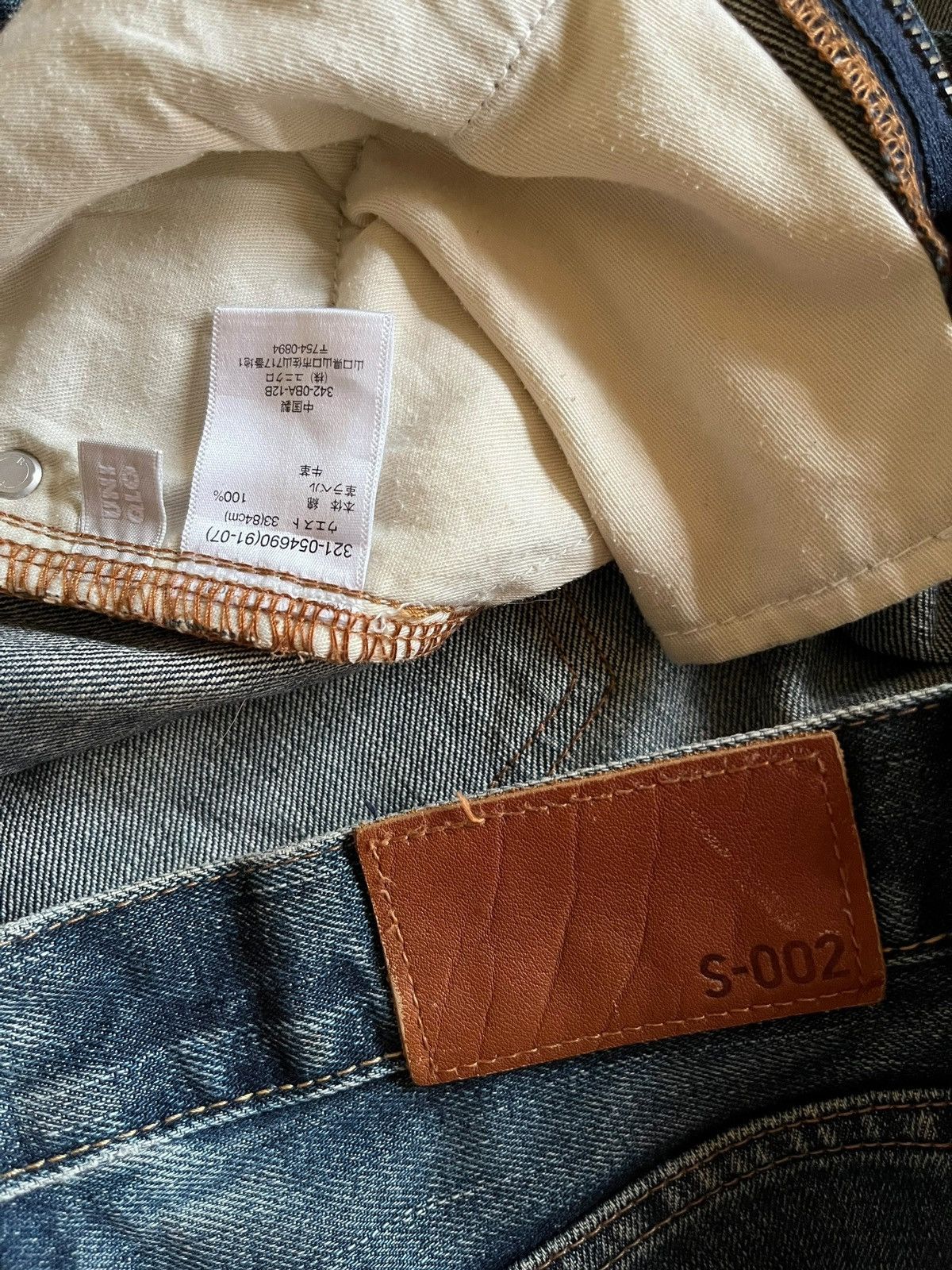 Japanese Brand × Uniqlo SALES🔥Vintage Uniqlo Mud Wash Distressed Loose Jeans Size US 32 / EU 48 - 9 Thumbnail
