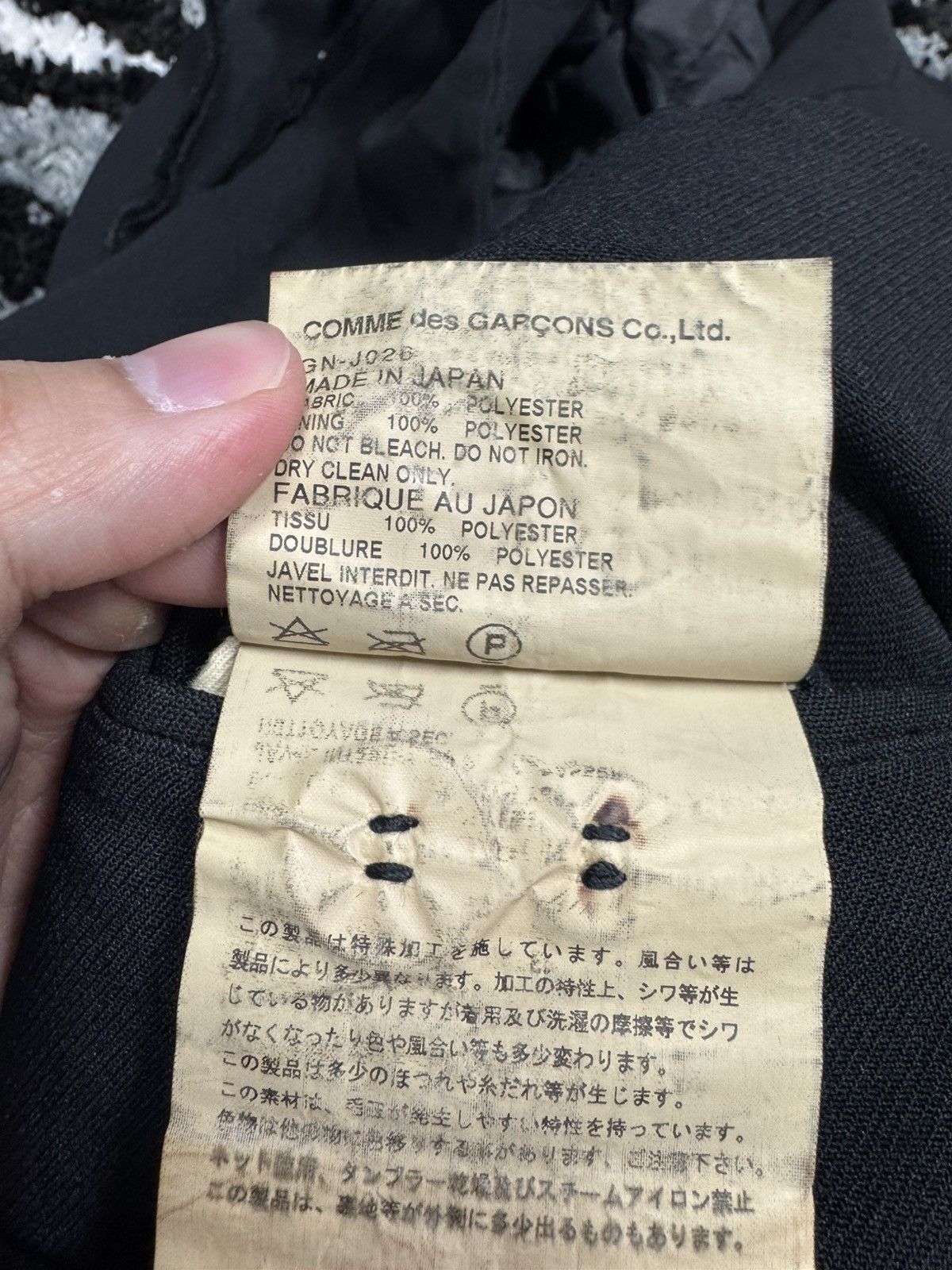 Comme des Garcons COMME des GARCONS Cut Off Design 2B Jacket Size 46S - 6 Thumbnail