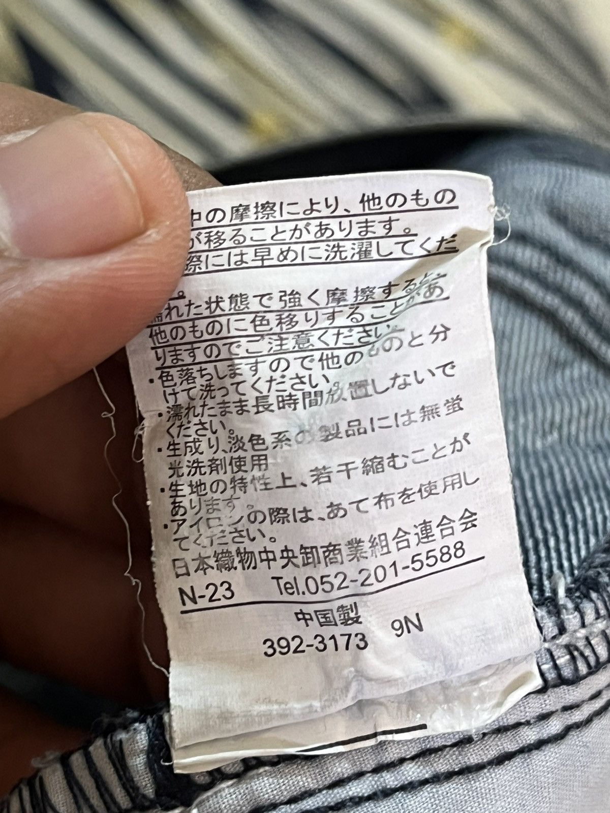 Japanese Brand Vintage Japanese Brand Honeycomb Distressed Soft Denim Size US 32 / EU 48 - 8 Thumbnail