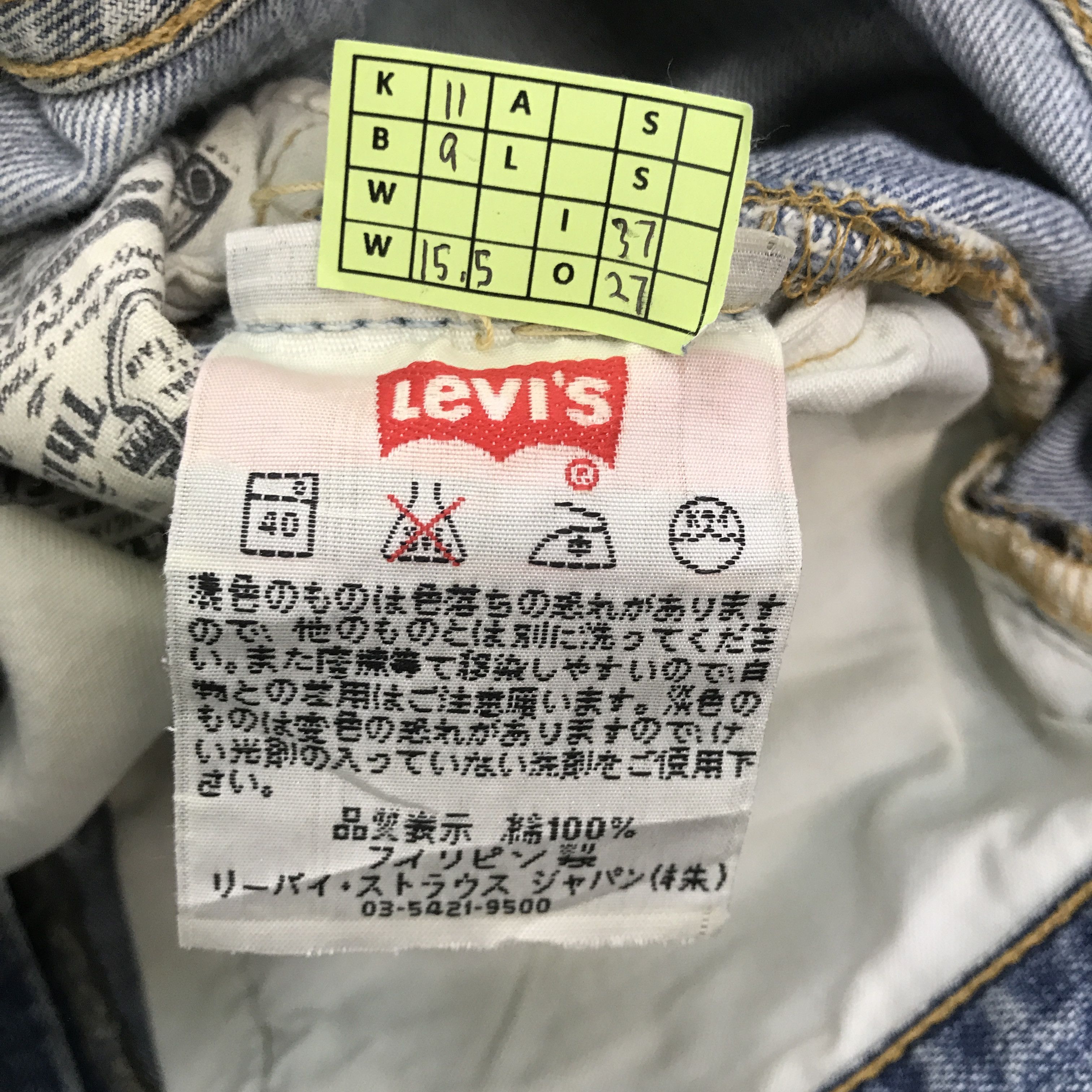 Levi's × Vintage Vintage Levi's 501 Distressed Denim jeans pants Size US 30 / EU 46 - 13 Thumbnail