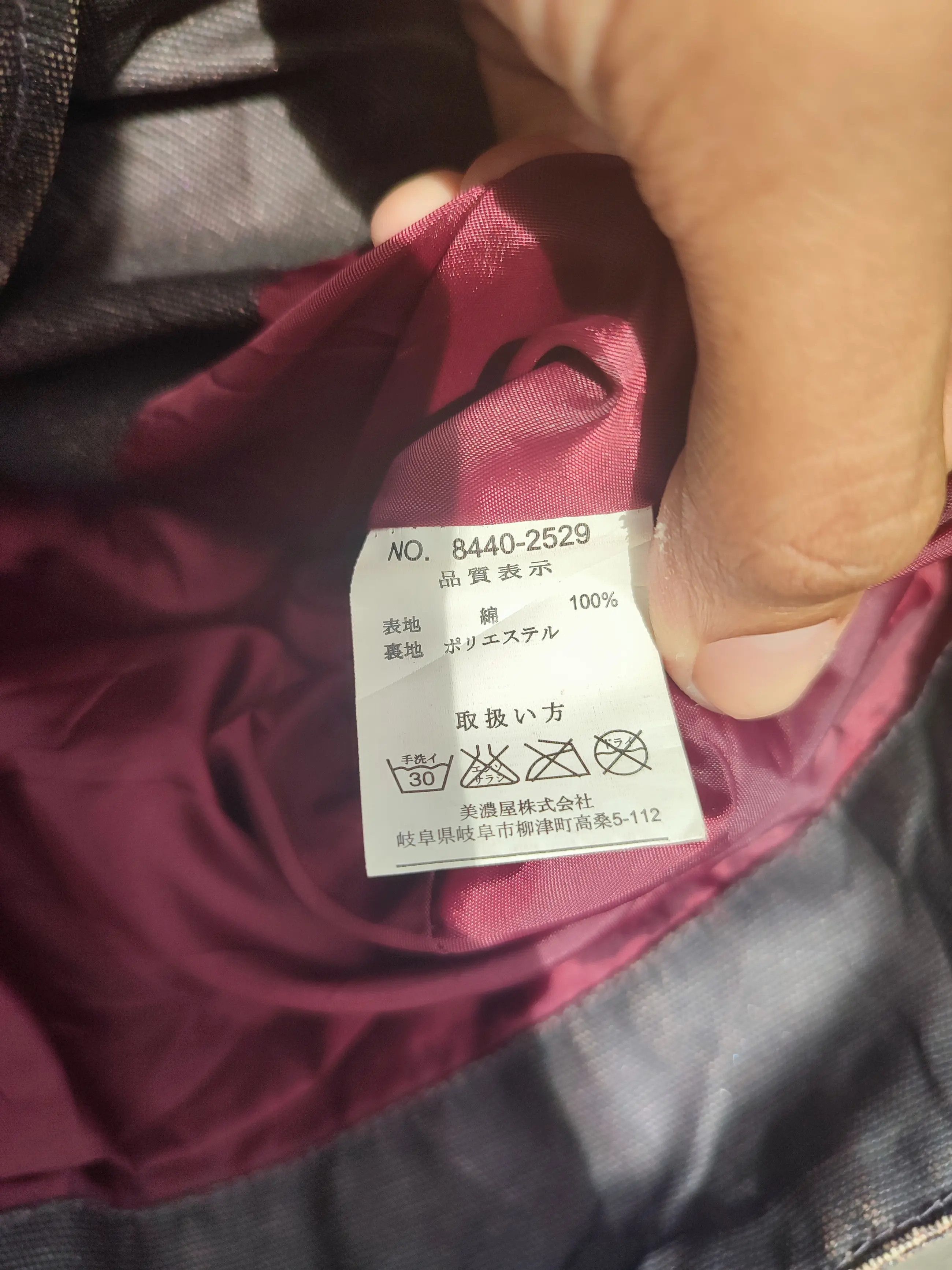 Designer × Mossimo 🔥STEAL🔥 Rare Design Synthetic Leather Jacket By Mossimo Size US S / EU 44-46 / 1 - 13 Thumbnail
