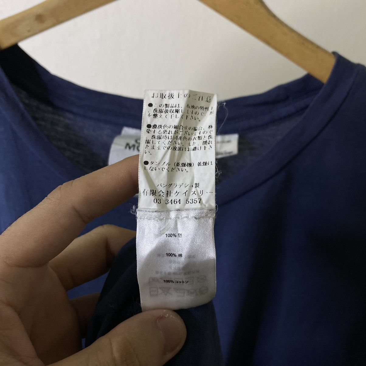 Cheap Monday Cheap Monday Nuclear Tee Size US M / EU 48-50 / 2 - 5 Thumbnail