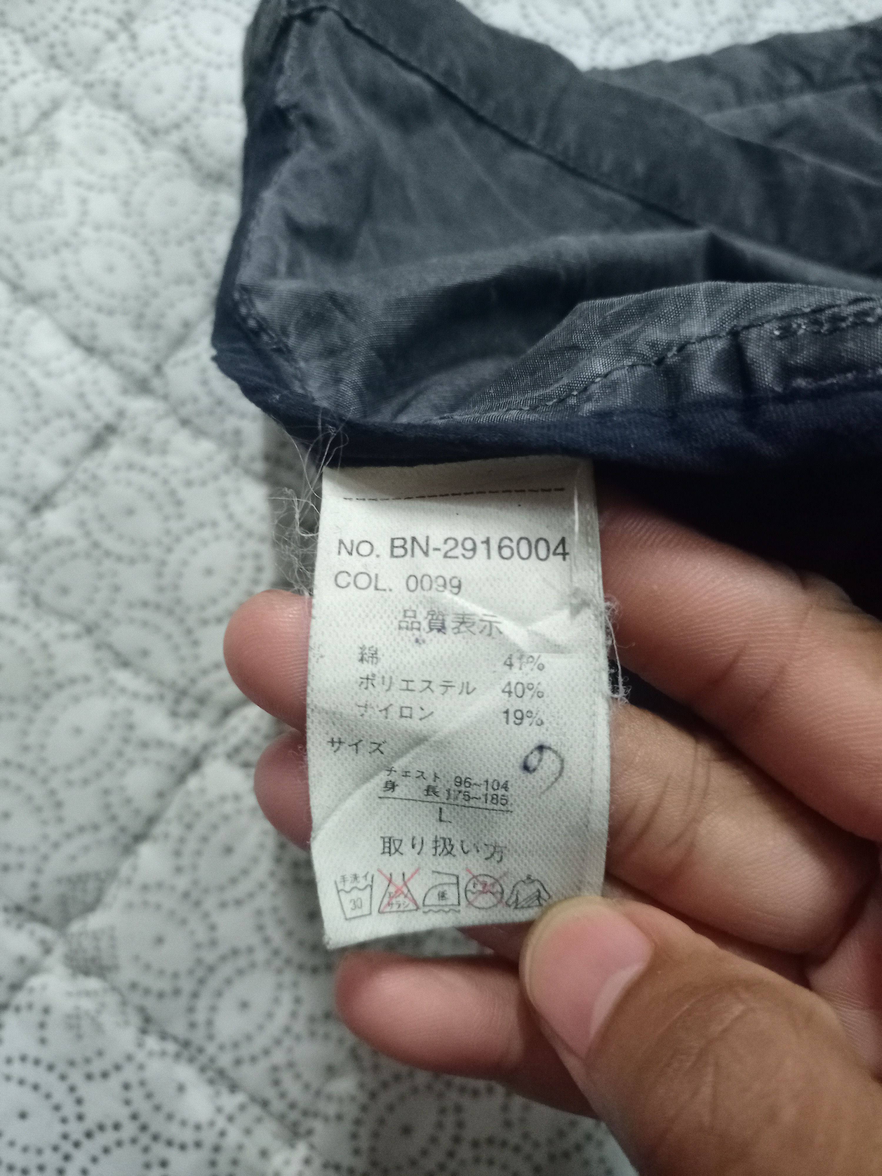 Japanese Brand Steals🔥 Field Jacket M65 Style Size US S / EU 44-46 / 1 - 8 Thumbnail