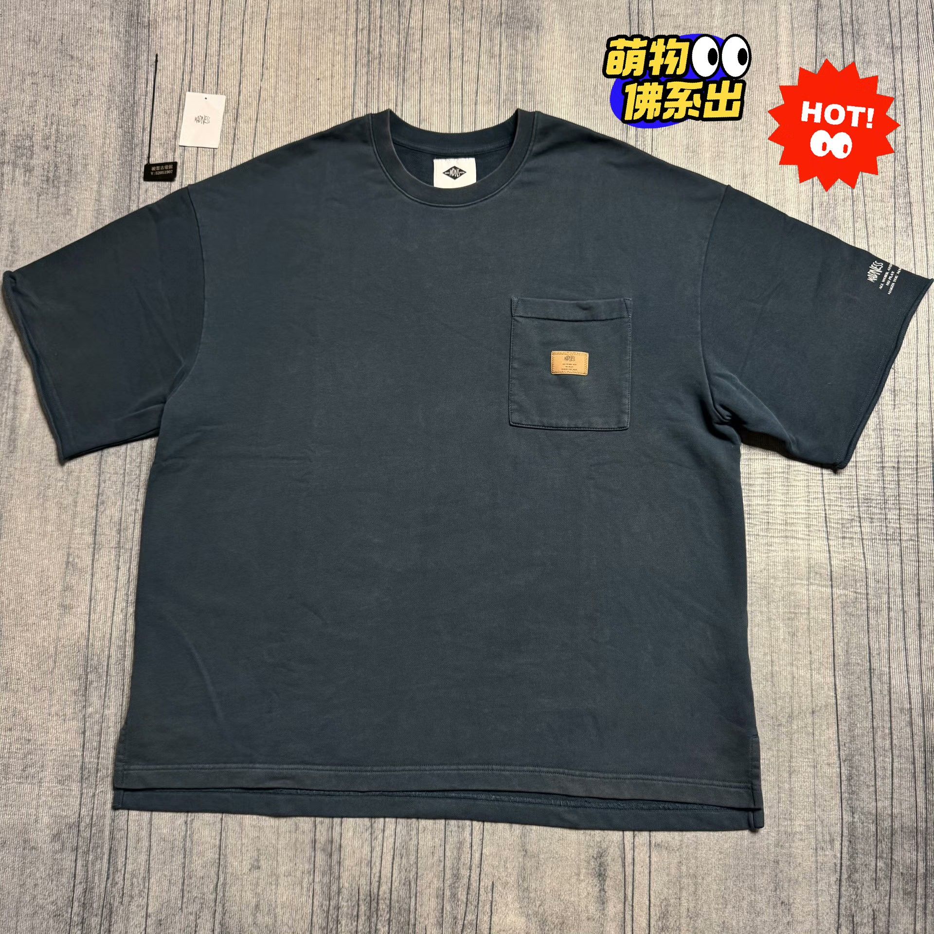Madness Oversized Blue T-Shirt XL Men Size US XL / EU 56 / 4 - 1 Thumbnail