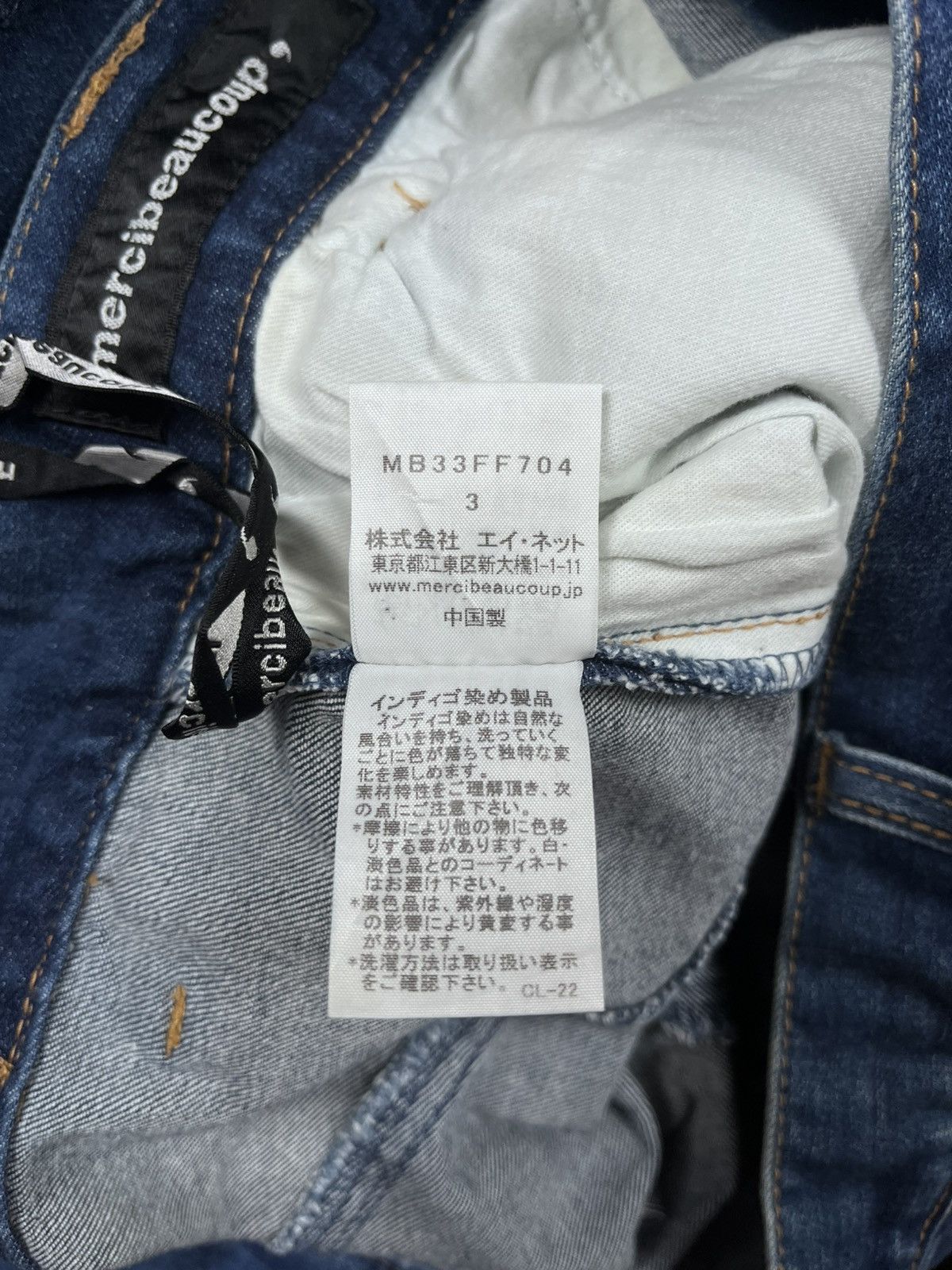 Issey Miyake Mercibeaurcoup Long Pants By Isseymiyake Long Pants Size US 31 - 10 Thumbnail