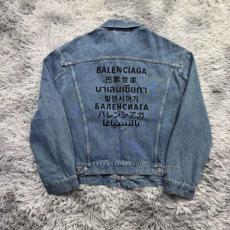 Balenciaga Balenciaga Seven Languages Denim Jacket Size US M / EU 48-50 / 2 - 6 Thumbnail