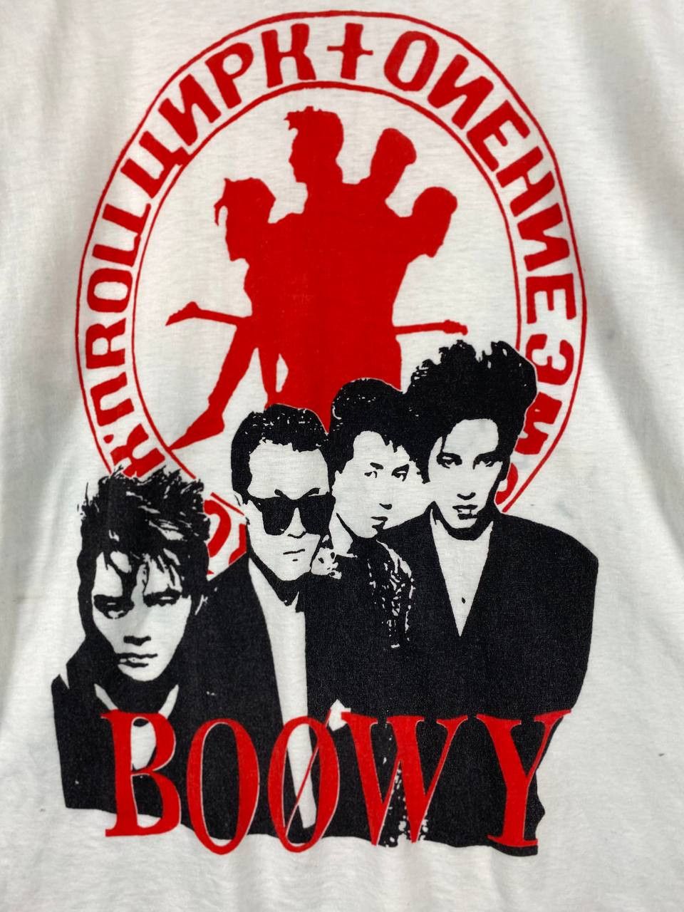 Band Tees vintage boowy japanese rock band tees nice design Size US M / EU 48-50 / 2 - 2 Thumbnail
