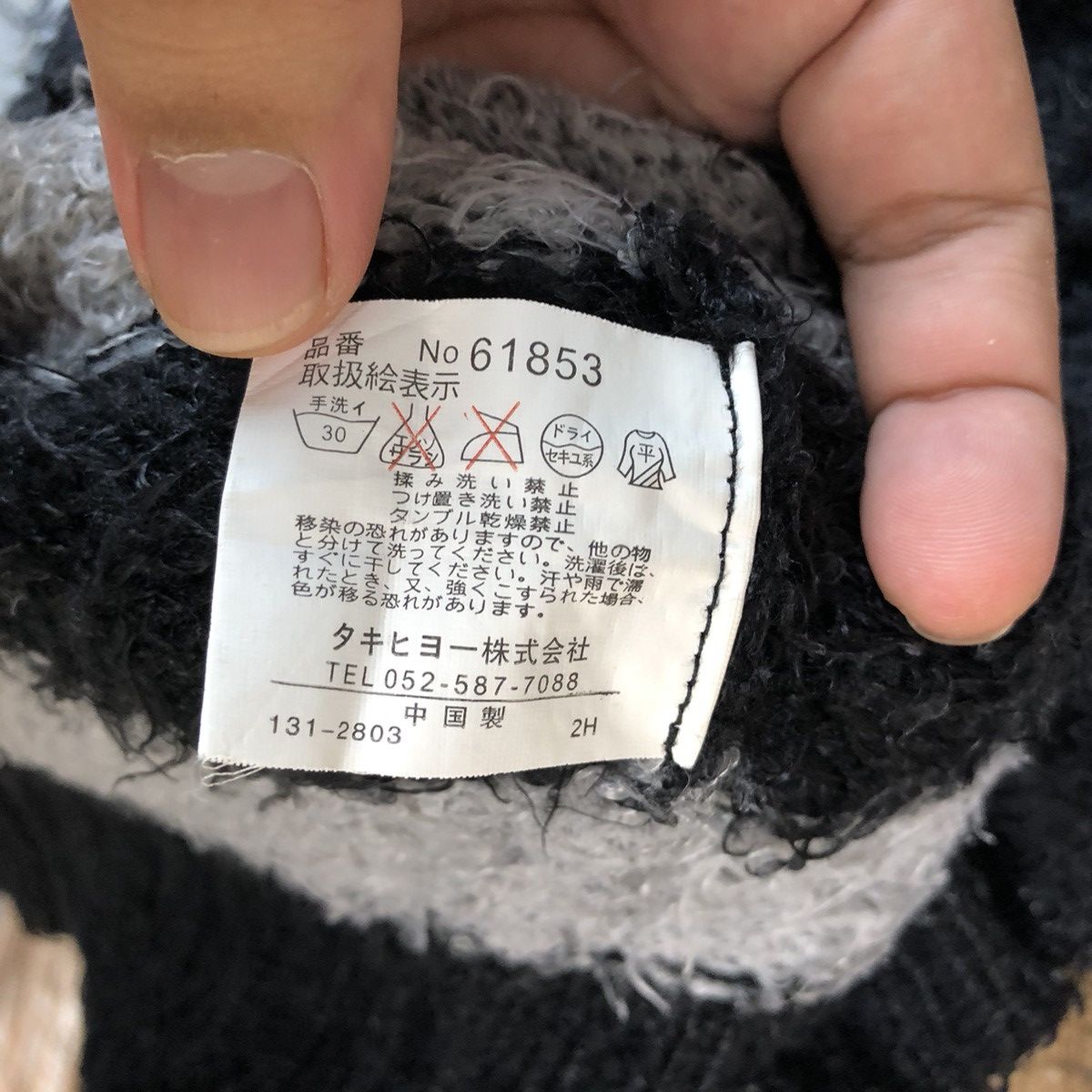 Japanese Brand CSL Stripe Grey fur mohair Black Vest Knitwear #A1609 Size L / US 10 / IT 46 - 14 Thumbnail
