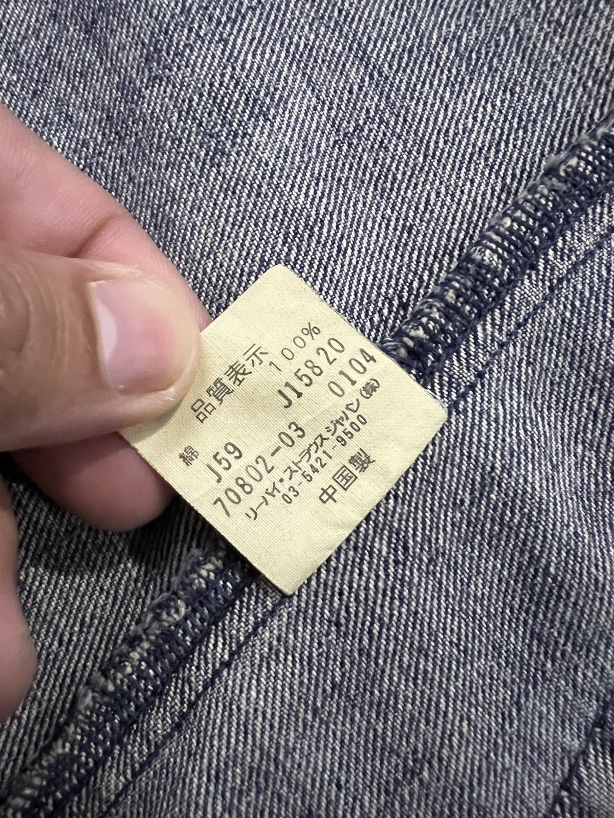 Levi's Vintage Levi’s Redloop Denim Jeans Very Rare Size US M / EU 48-50 / 2 - 12 Thumbnail