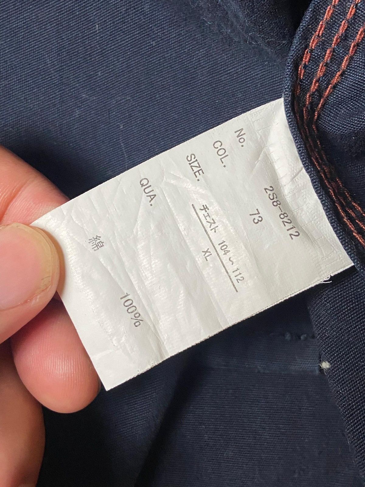 Japanese Brand Surplus Co x Craftsmen Button Up Shirts (151) Size US XL / EU 56 / 4 - 7 Thumbnail