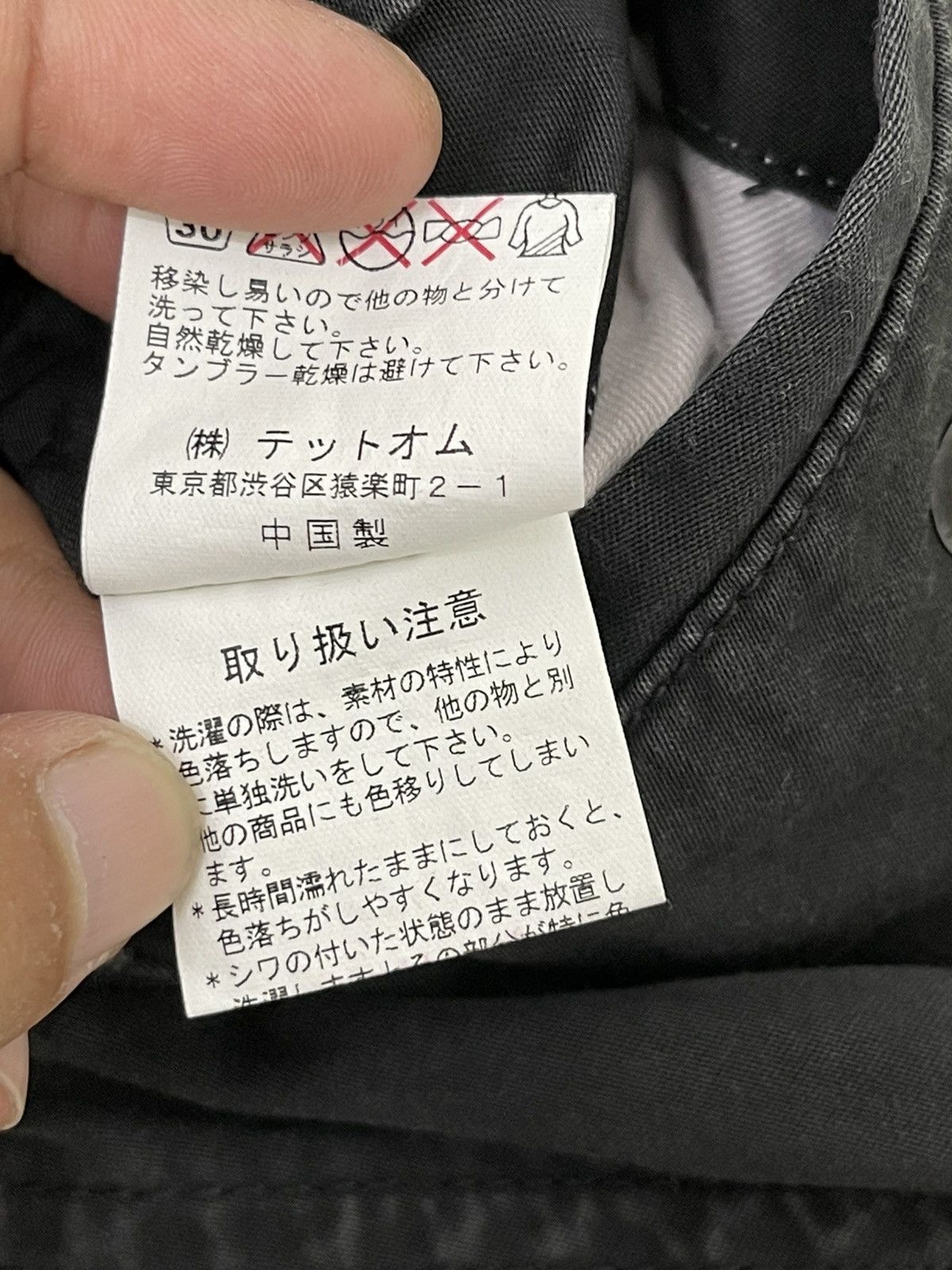 Tete Homme Flare Bondage Cargo Tete Homme Japan Tactical 6🟦5 Size US 30 / EU 46 - 21 Thumbnail