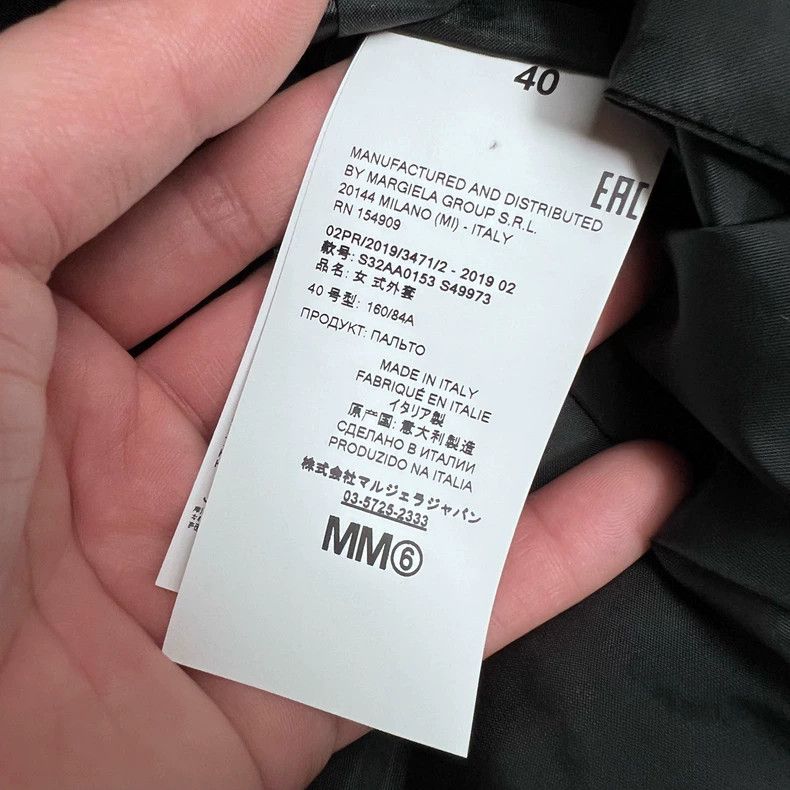 Maison Margiela Maison Margiela Black glossy long down jacket 2501-Nextarr Size US XXS / EU 40 - 6 Thumbnail