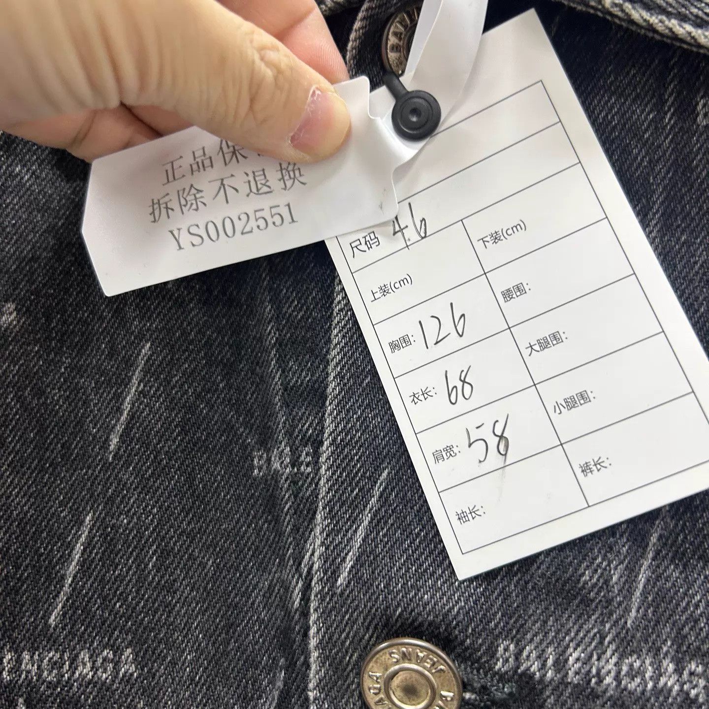 Balenciaga Balenciaga 99 New Black All Over Letter Logo Denim Jacket 46 Size US S / EU 44-46 / 1 - 5 Thumbnail