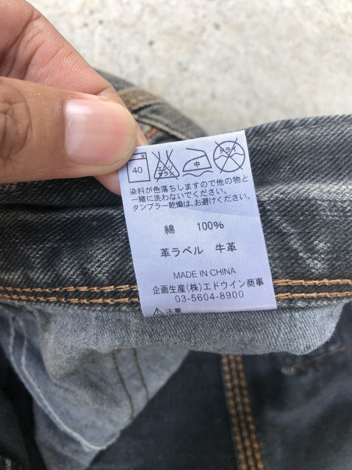 If Six Was Nine Japanese Edwin XV Flared Jeans Distressed Denim Size US 33 - 22 Thumbnail