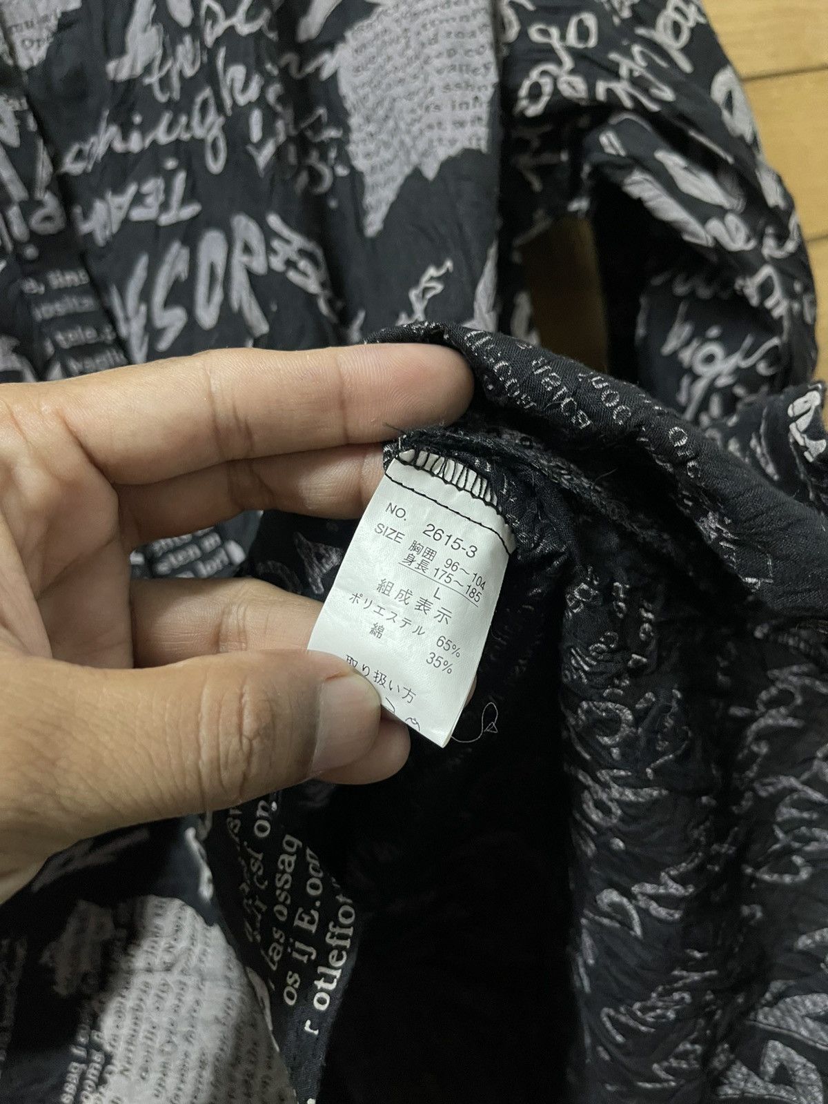 Japanese Brand Japanese brand session full print shirt Size US L / EU 52-54 / 3 - 6 Thumbnail