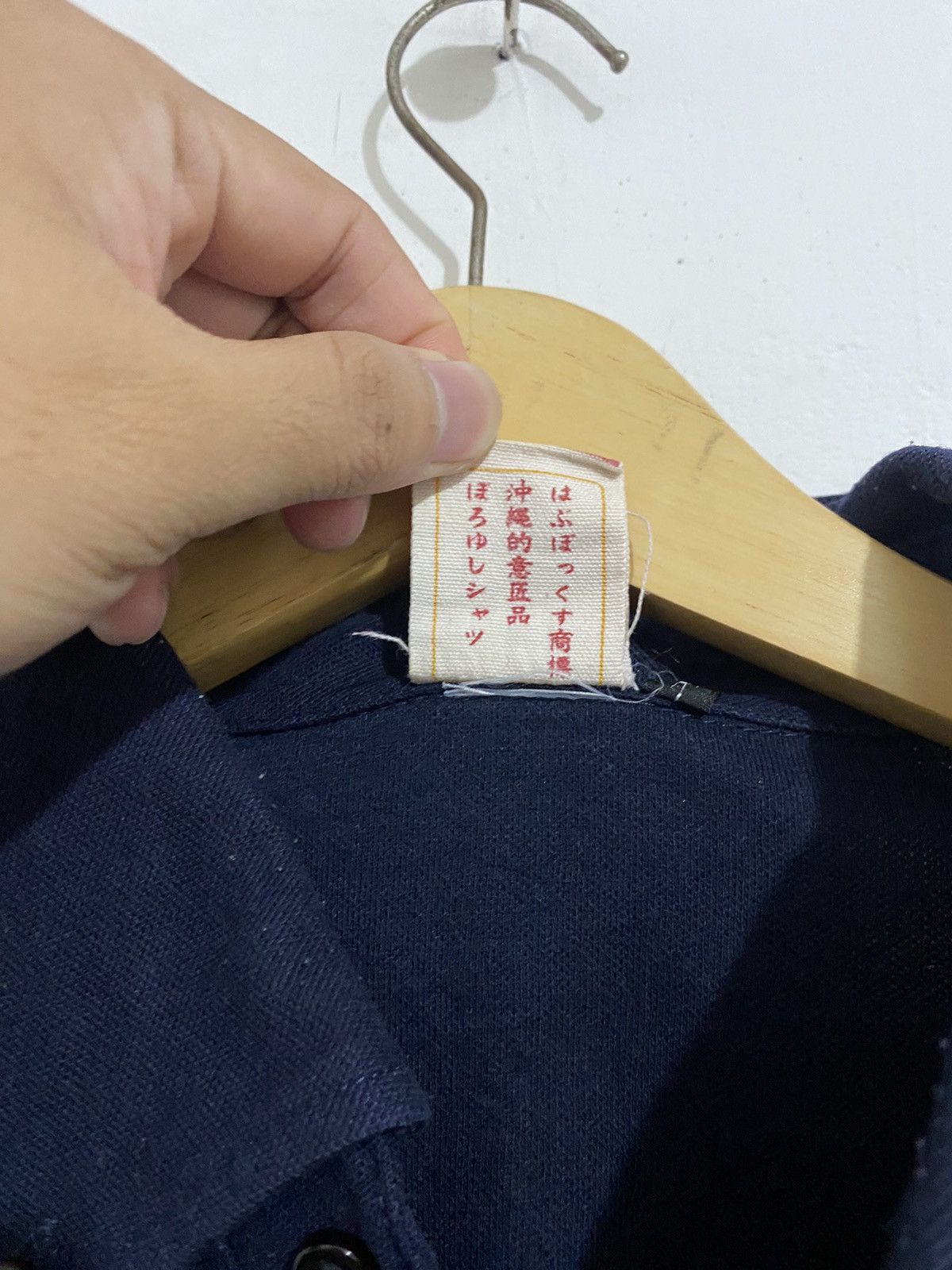 If Six Was Nine × Japanese Brand × Le Grande Bleu (L.G.B.) Polo japanese culture ifsix lgb styled Size US L / EU 52-54 / 3 - 7 Thumbnail