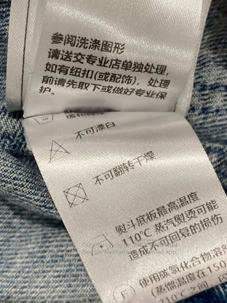 Chanel Chanel 22-year-old denim jacket Size XXS / US 00 / IT 34 - 9 Thumbnail