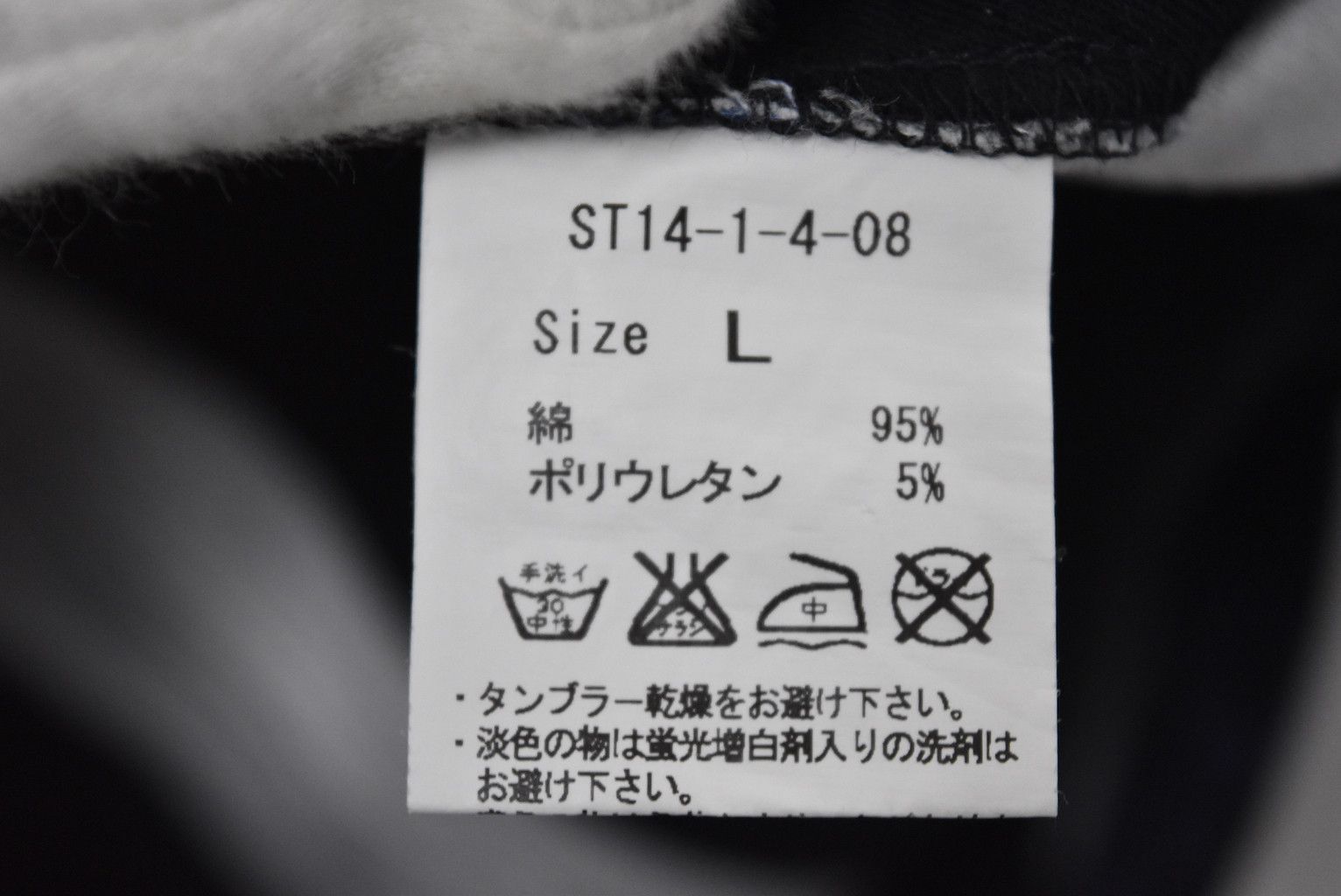 STUDIOUS STUDIOUS/graphic shorts/23813 - 0517 50 Size US 30 / EU 46 - 6 Thumbnail