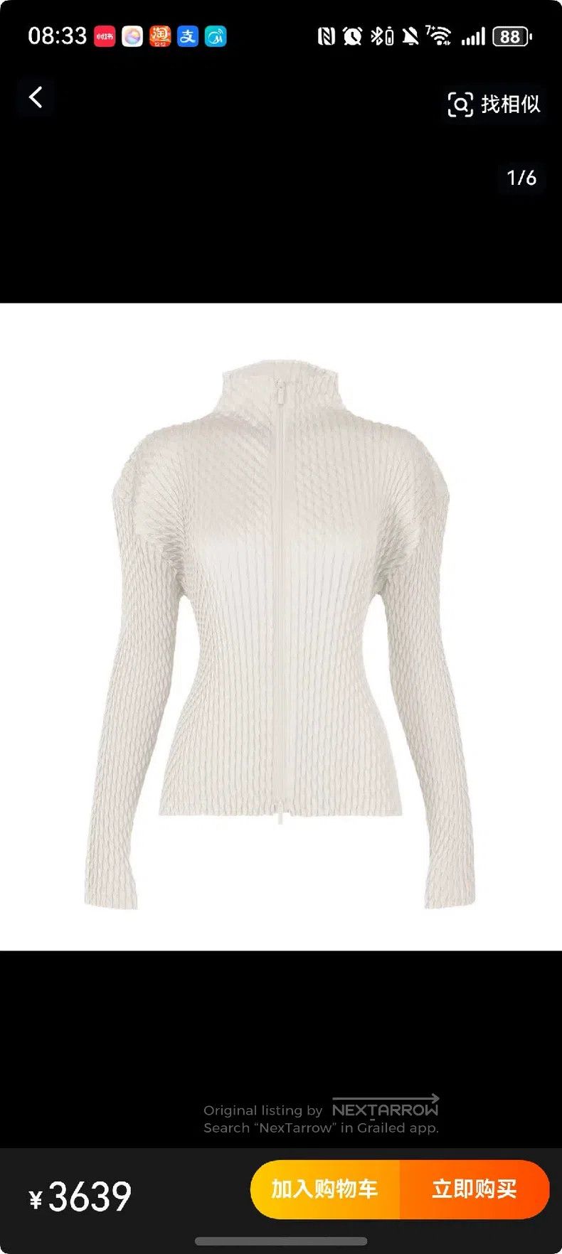 Issey Miyake Issey Miyake Main Line Fish Scale Zip Cardigan Size M / US 6-8 / IT 42-44 - 1 Thumbnail