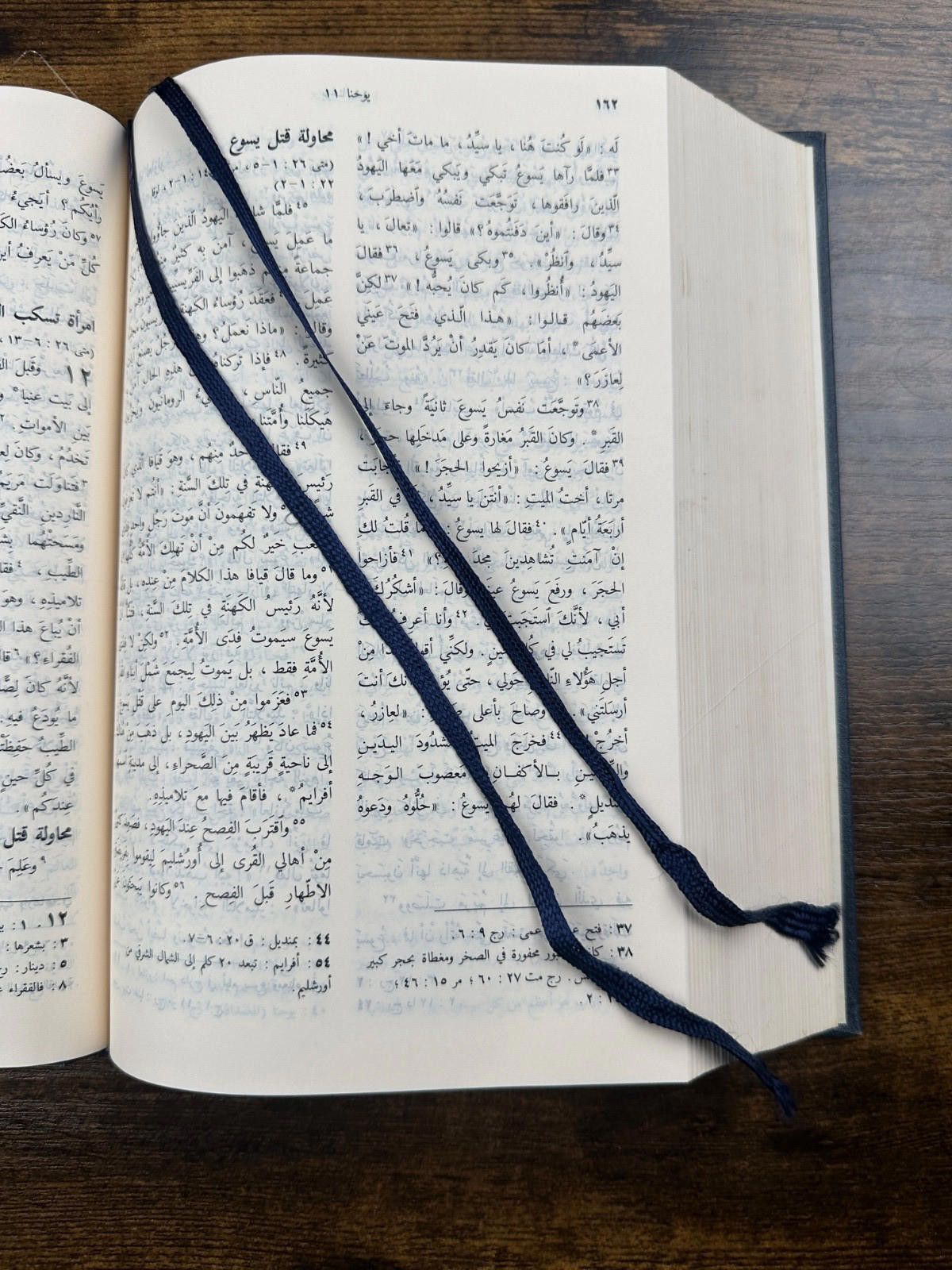 Unknown London Arabic Holy Bible Hardcover Book Size ONE SIZE - 9 Thumbnail