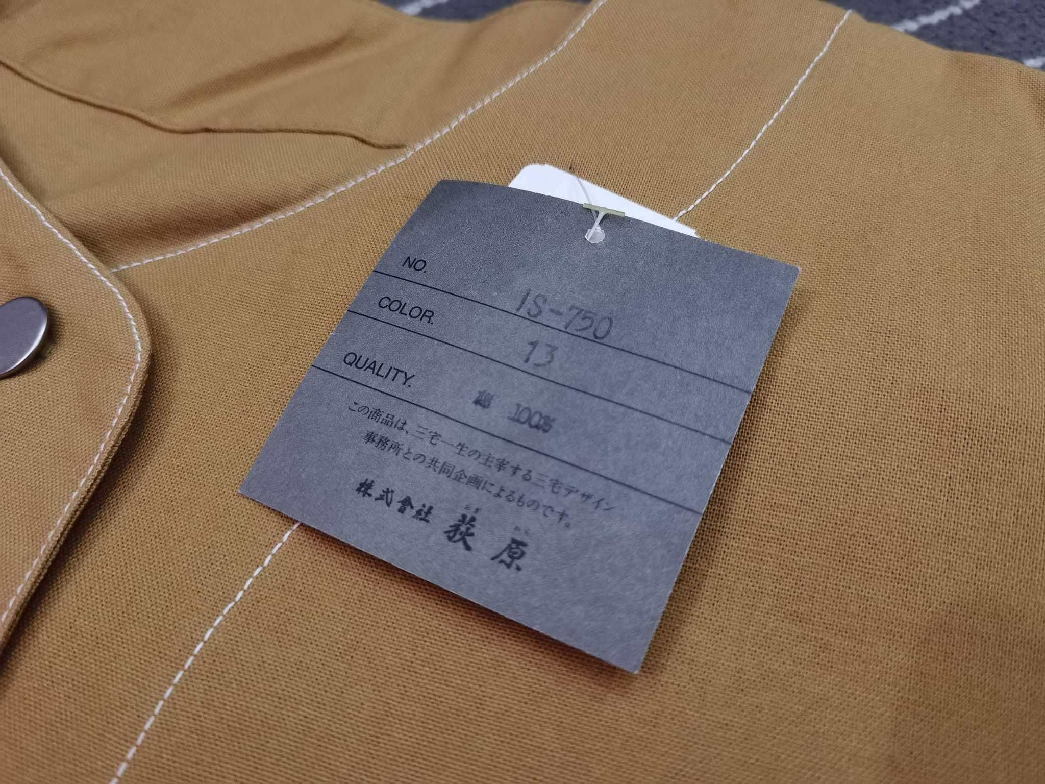Issey Miyake Issey Miyake by MIYAKE DESIGN STUDIO M 7114 Size M / US 6-8 / IT 42-44 - 6 Thumbnail