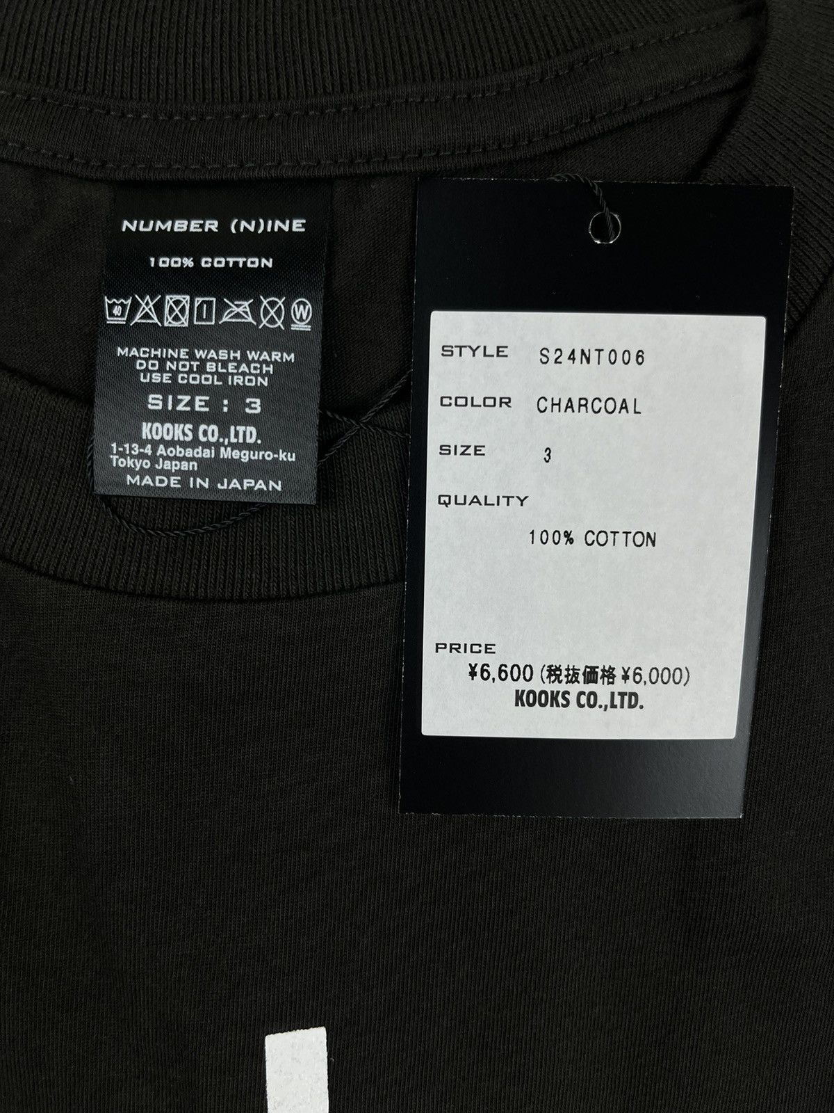Japanese Brand Number (N)ine I Love Grandma Print Tshirt Size US M / EU 48-50 / 2 - 4 Thumbnail