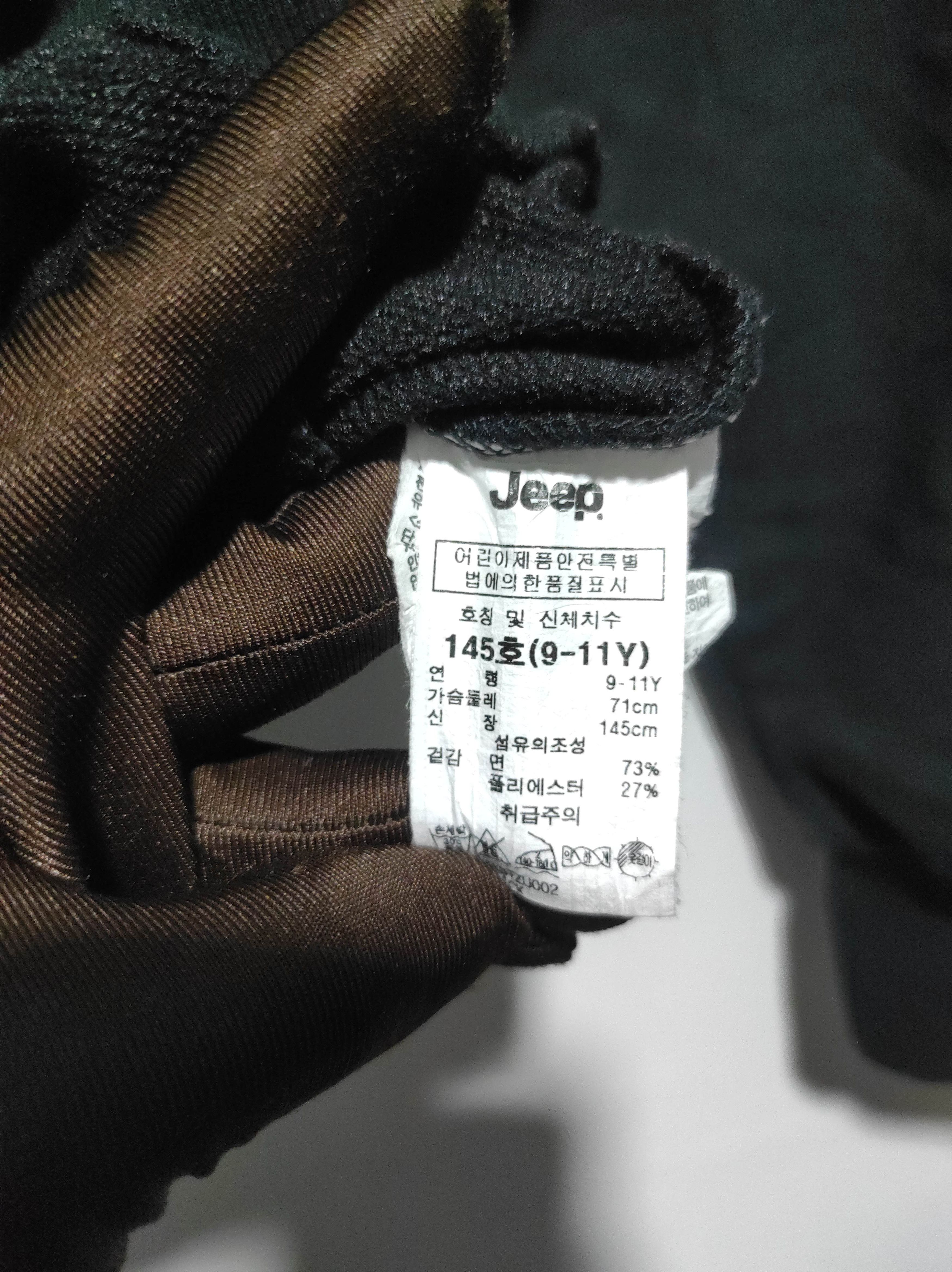 If Six Was Nine Jeep Kids size 145 Zip Fur Hoodie LGB style Size US XXS / EU 40 - 8 Thumbnail