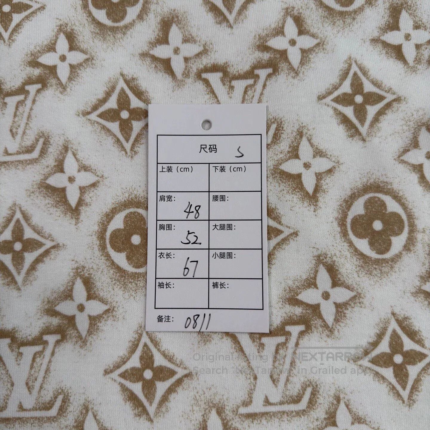 Louis Vuitton Beige Patterned Short-Sleeve Shirt. Size US S / EU 44-46 / 1 - 5 Thumbnail