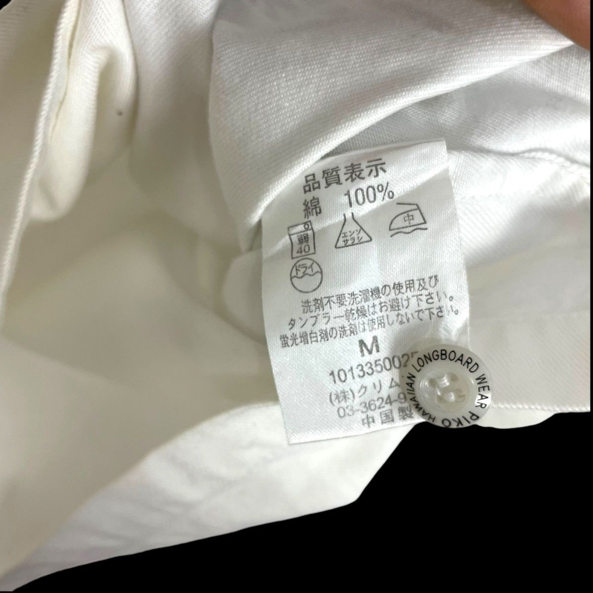 Sun Surf Vintage Piko Denim Jacket Back Big Logo Hawaiian Surf Style Size US M / EU 48-50 / 2 - 12 Thumbnail