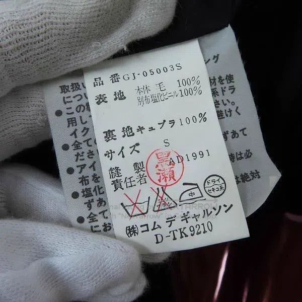 Comme des Garcons Comme Des Garcons Roses Collar Blazer Size S / US 4 / IT 40 - 5 Thumbnail