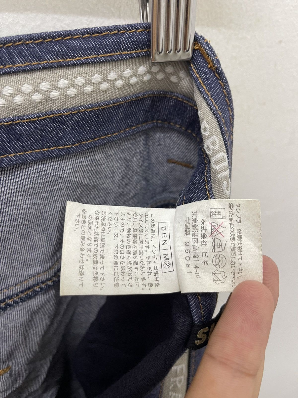 Issey Miyake Rare Vintage FRAPBOIS by Issey Miyake Designer Denim Size US 30 / EU 46 - 13 Thumbnail