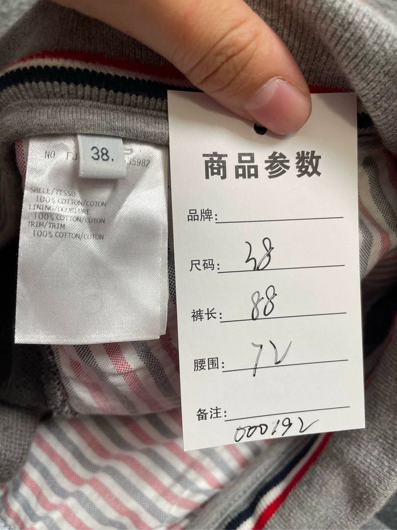 Thom Browne Thom Browne Packed sneakers Size US 38 / EU 54 - 5 Thumbnail