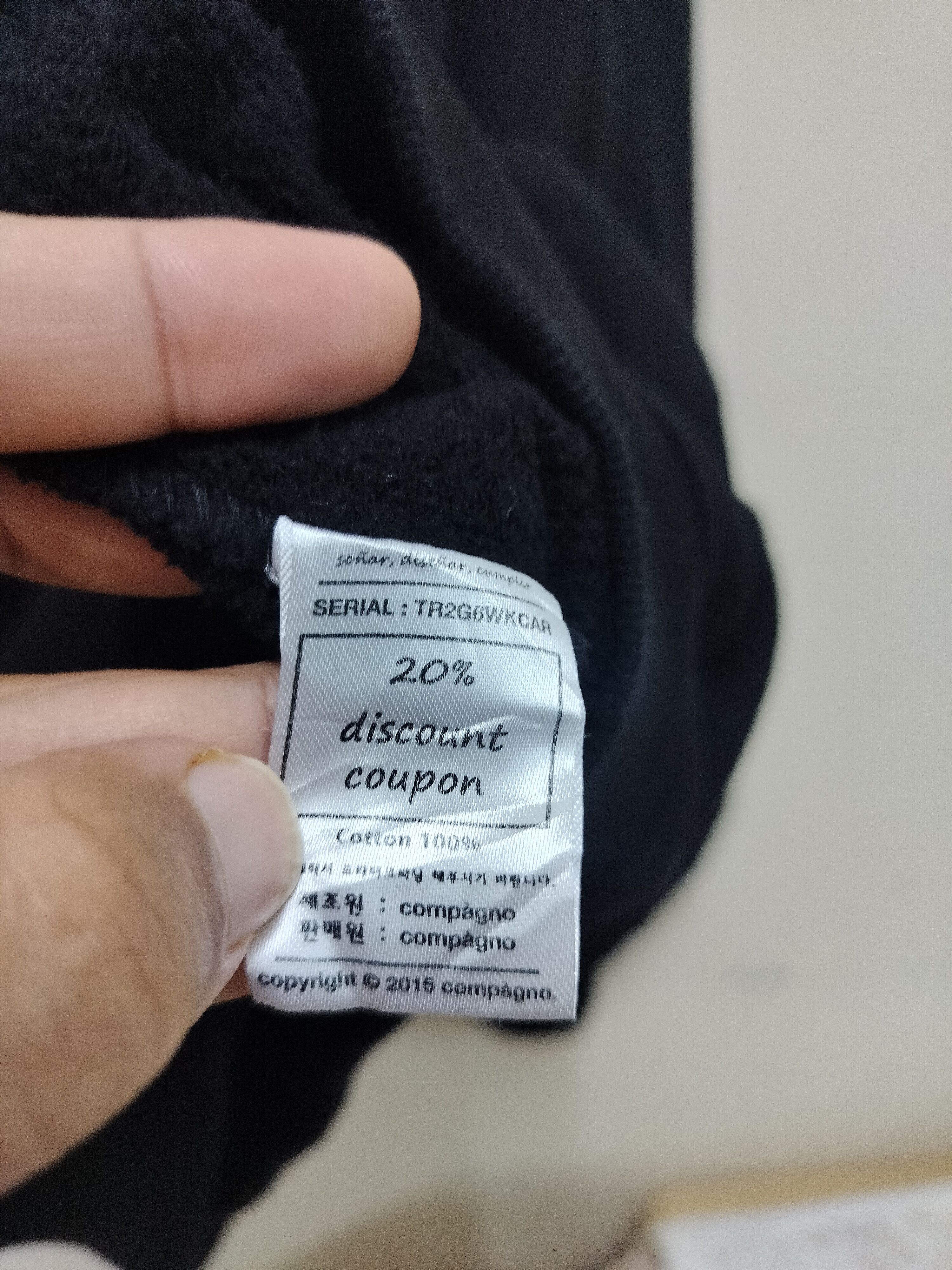 Japanese Brand Compagno igloo streetwear black hoodie Size US XL / EU 56 / 4 - 7 Thumbnail