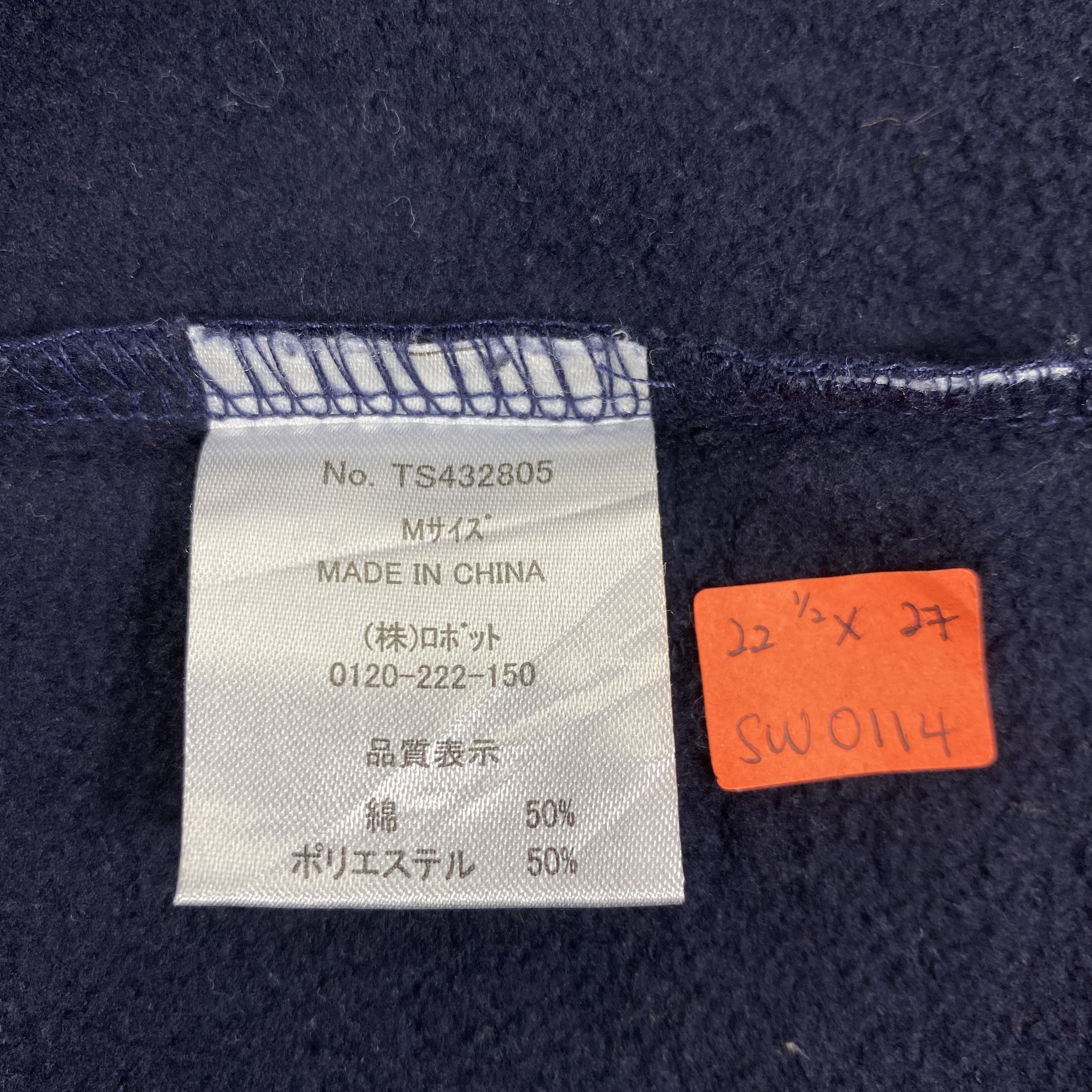 Japanese Brand Vintage ILLS The Fnest Quality & Tradition Hoodie - SW0114 Size US M / EU 48-50 / 2 - 5 Thumbnail