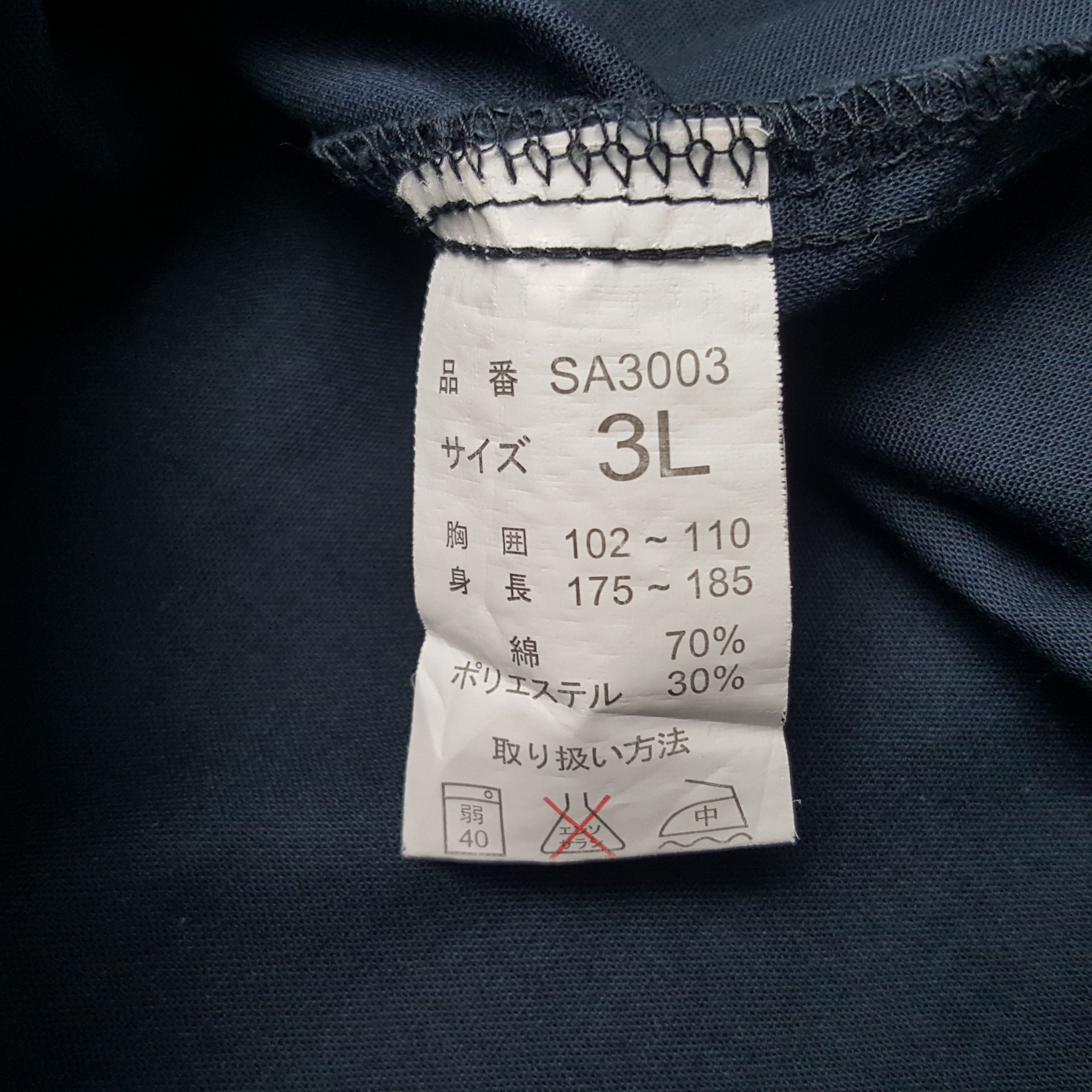 Japanese Brand × Vintage Vintage Nismo Racing Team Custom Art Worker Japan Jacket Size US L / EU 52-54 / 3 - 10 Thumbnail