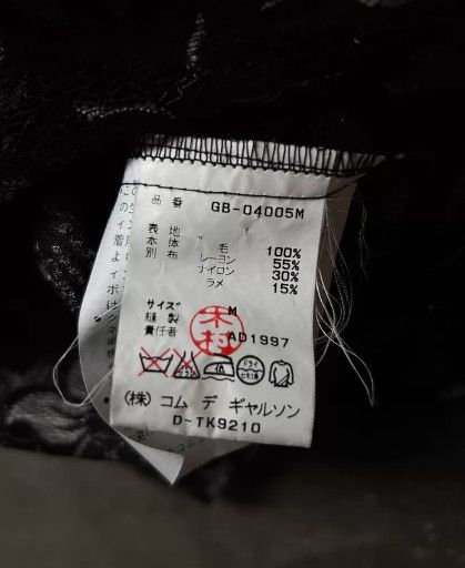 Comme des Garcons Comme des Garçons 1997AW Runway Mesh Floral Vest Size M / US 6-8 / IT 42-44 - 9 Thumbnail