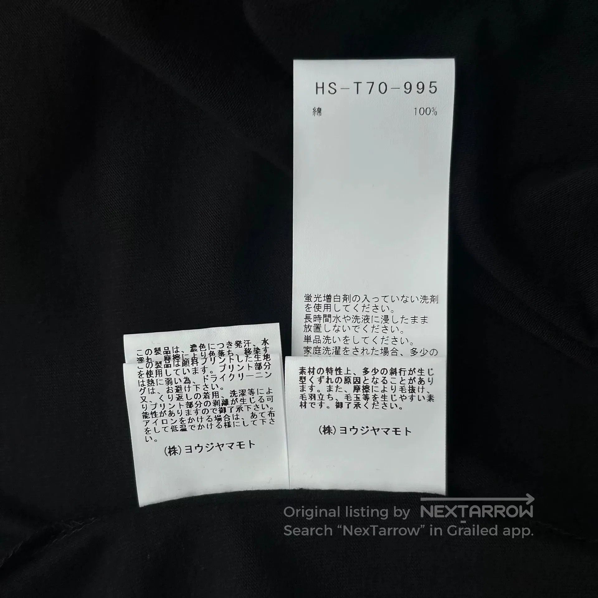 Yohji Yamamoto Yohji Yamamoto Black Long Sleeve T. Size US M / EU 48-50 / 2 - 8 Thumbnail