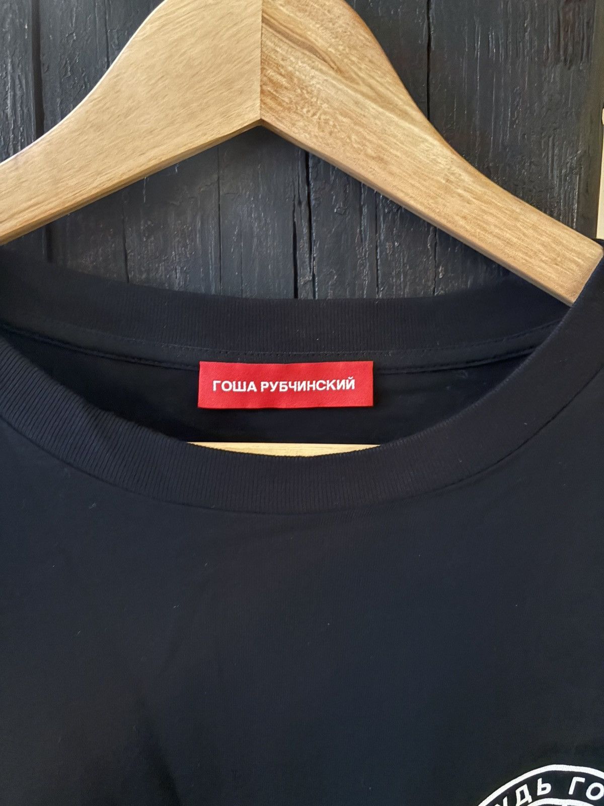 Gosha Rubchinskiy Gosha Rubchinskiy Long Sleeve Size US XL / EU 56 / 4 - 2 Thumbnail