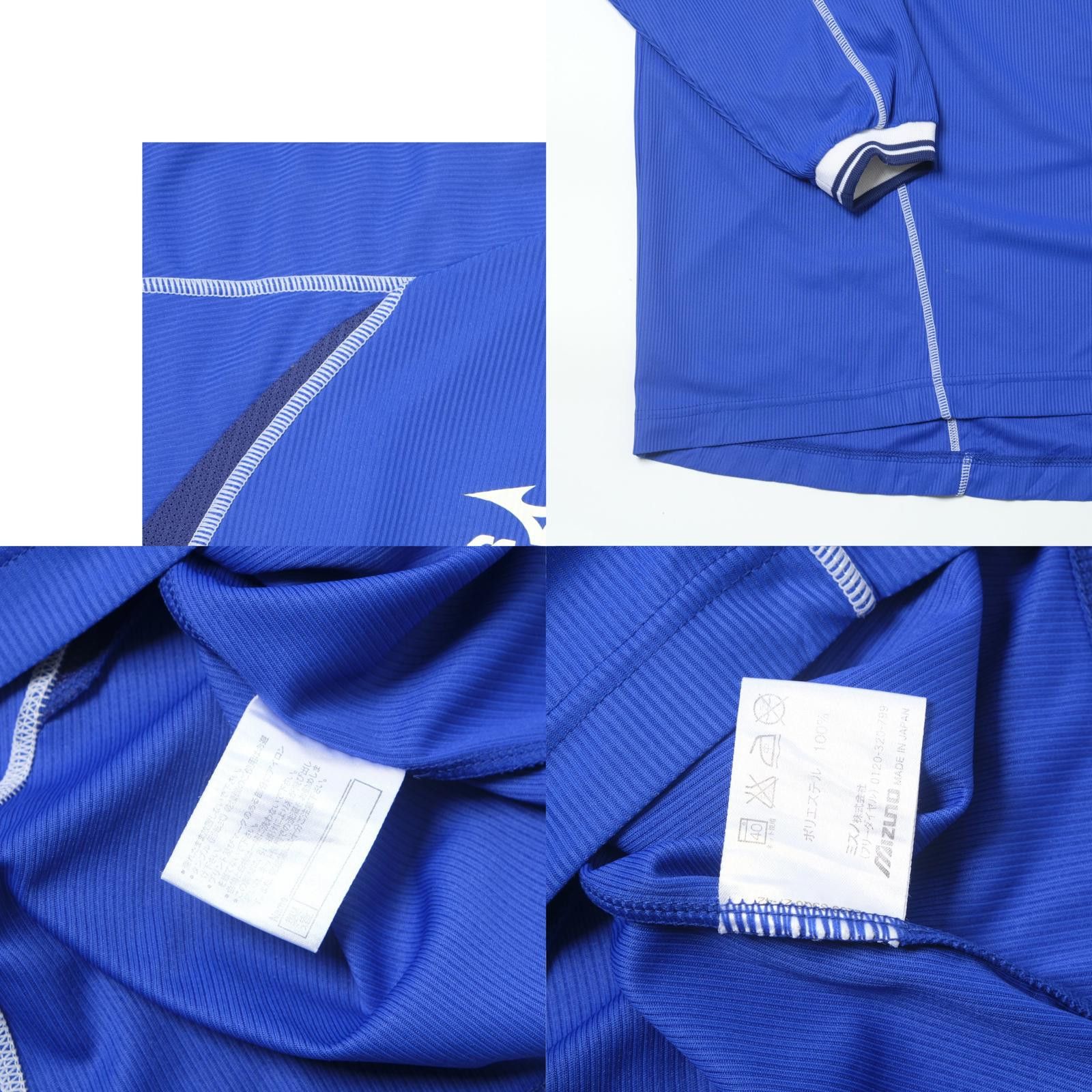 Mizuno 2003 Cezero Osaka Training Shirt Mizuno J-League (L) Size US L / EU 52-54 / 3 - 6 Thumbnail
