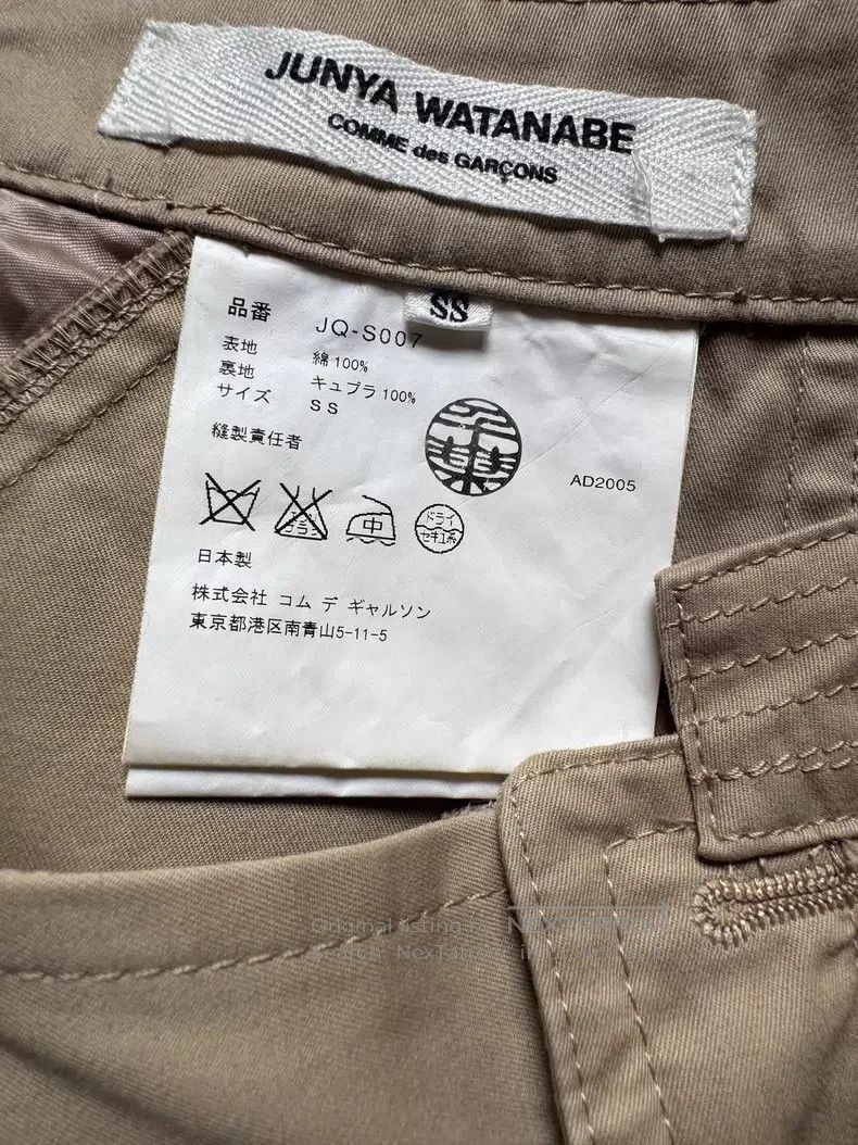 Comme des Garcons Comme des Garcons Funny transforming skirt Size 23" - 3 Thumbnail