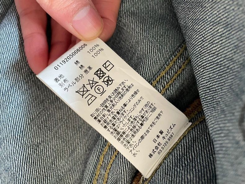 VISVIM SS 101 JKT DRY-3 DMGD-1000 dry3-1000-2506