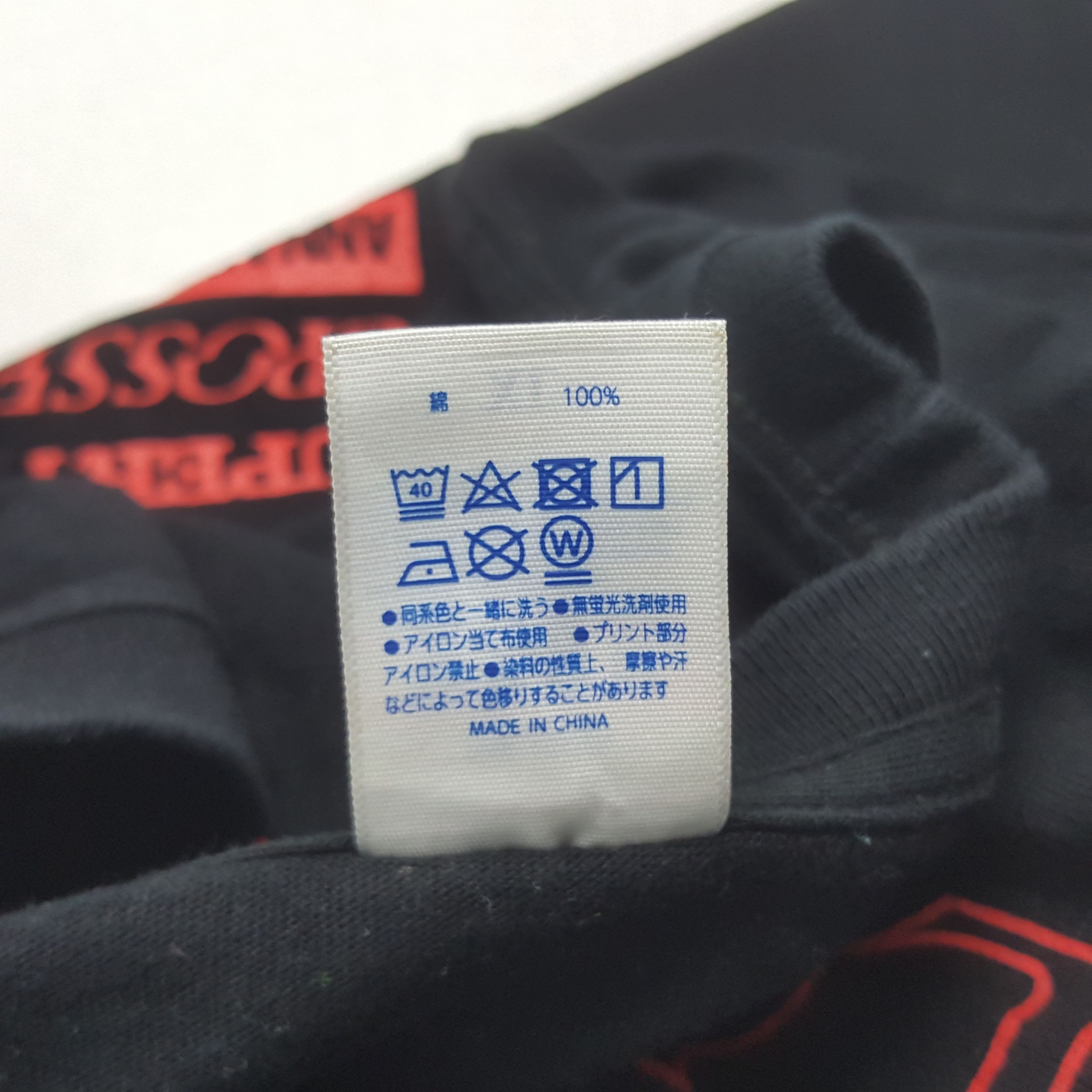 Band Tees Vintage Blare Fest Japanese Punk Music Festival Tshirt 31 Size US XL / EU 56 / 4 - 11 Thumbnail