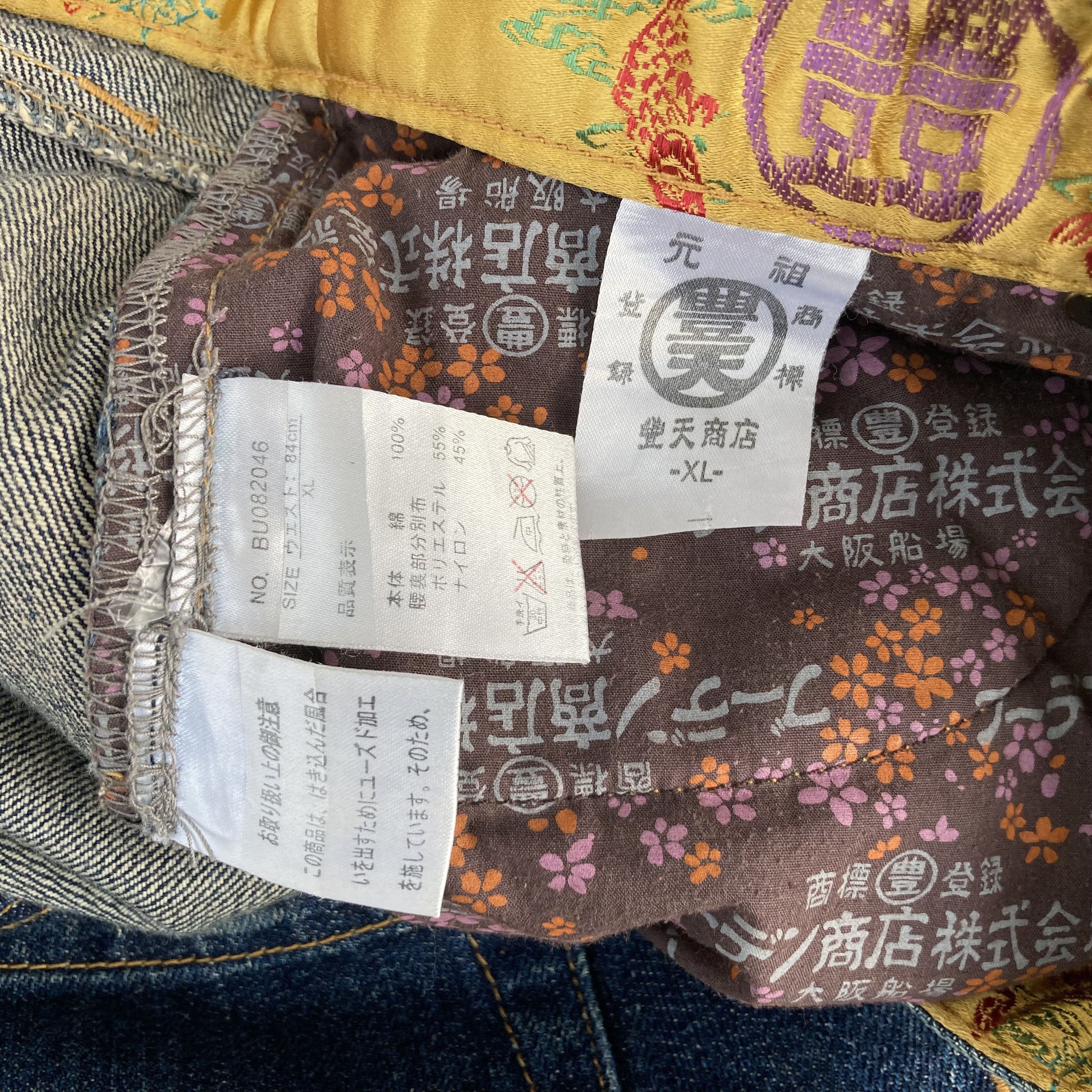 Japanese Brand × Vintage Vtg Sukajan Denim Short Jorts Baggy Pants Sz 37 Jeans Size US 37 - 5 Thumbnail
