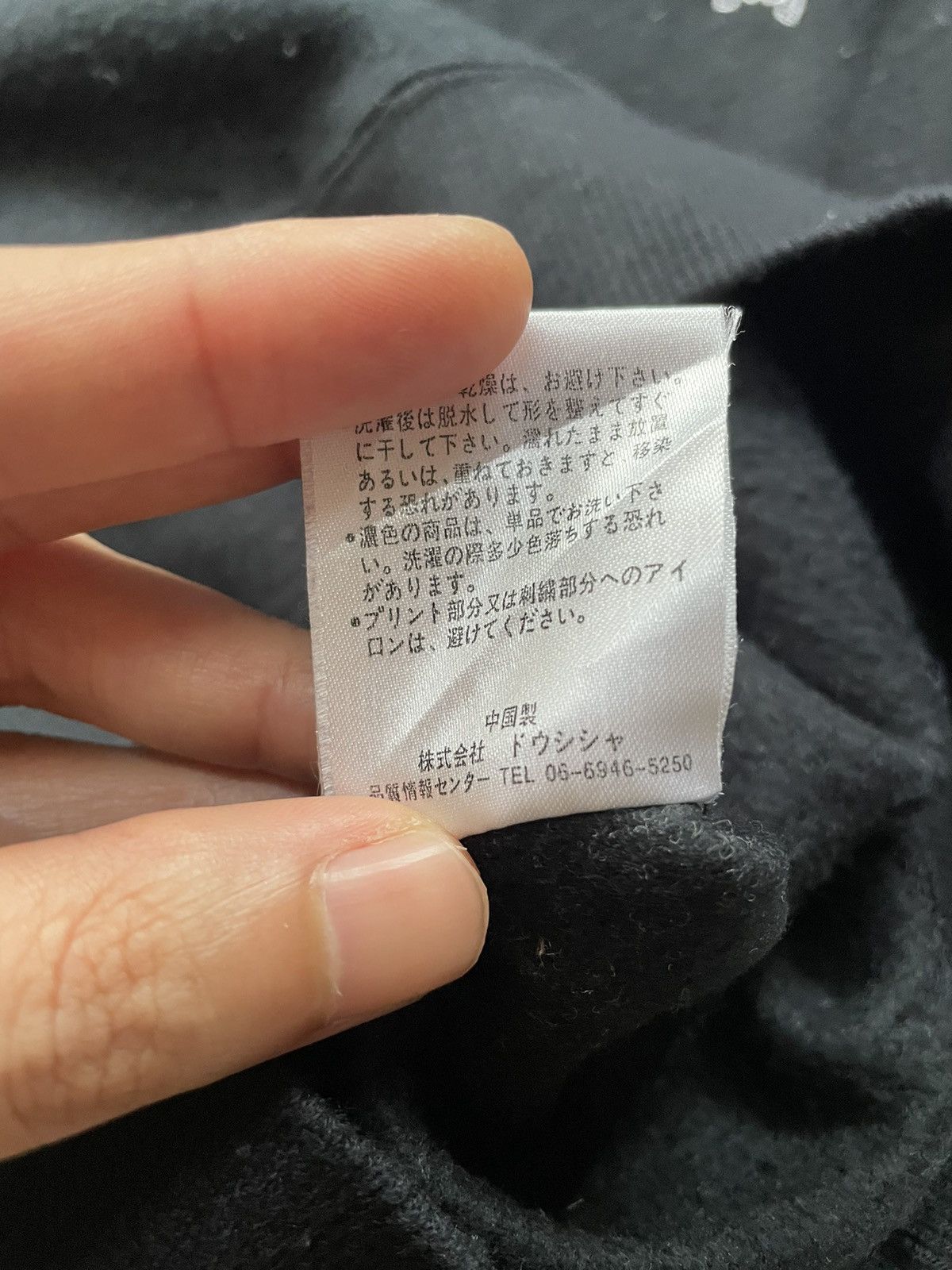 MCM MCM Legere Sweatshirt Size US L / EU 52-54 / 3 - 10 Thumbnail