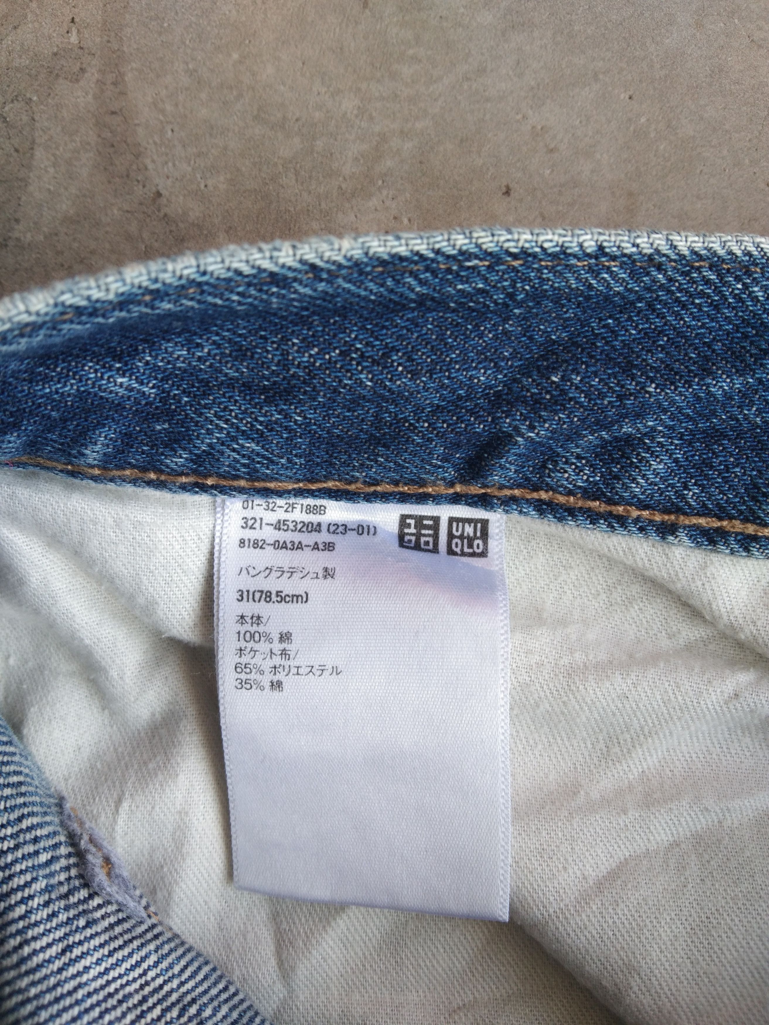 Uniqlo Vintage Japanese Uniqlo Faded Blue Distressed Jeans 32x31 Size US 32 / EU 48 - 10 Thumbnail