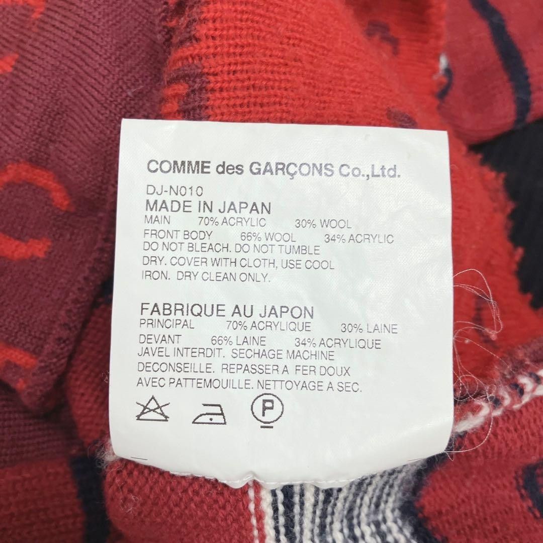 Comme des Garcons × Comme des Garcons Homme Deux Horse Striped Pattern Knit Sweater Size US S / EU 44-46 / 1 - 10 Thumbnail