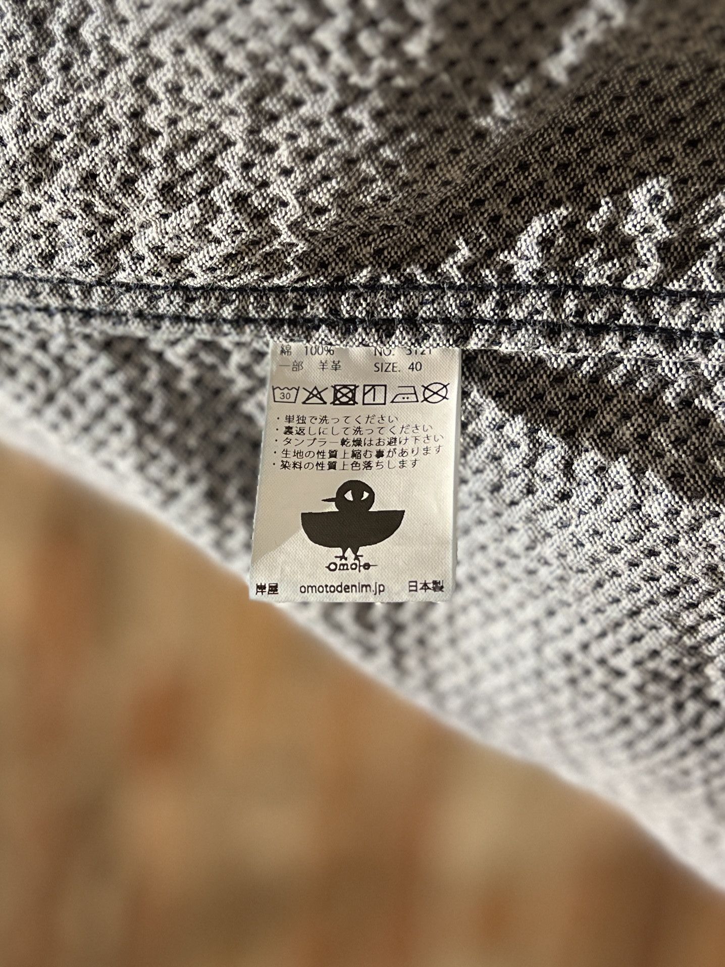 Other Omoto Denim 3121 15oz Ori-Sashi Sashiko Type 1 Jacket Size US M / EU 48-50 / 2 - 8 Thumbnail