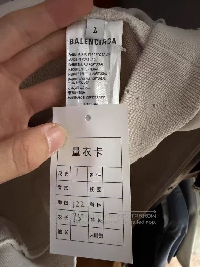 Balenciaga Balenciaga Beige Tape Hooded Sweatshirt Size US S / EU 44-46 / 1 - 4 Thumbnail