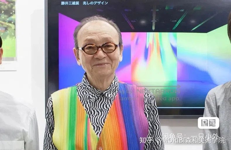 Issey Miyake Issey Miyake Aurora Rainbow Button Long Sleeve Shirt Size L / US 10 / IT 46 - 8 Thumbnail